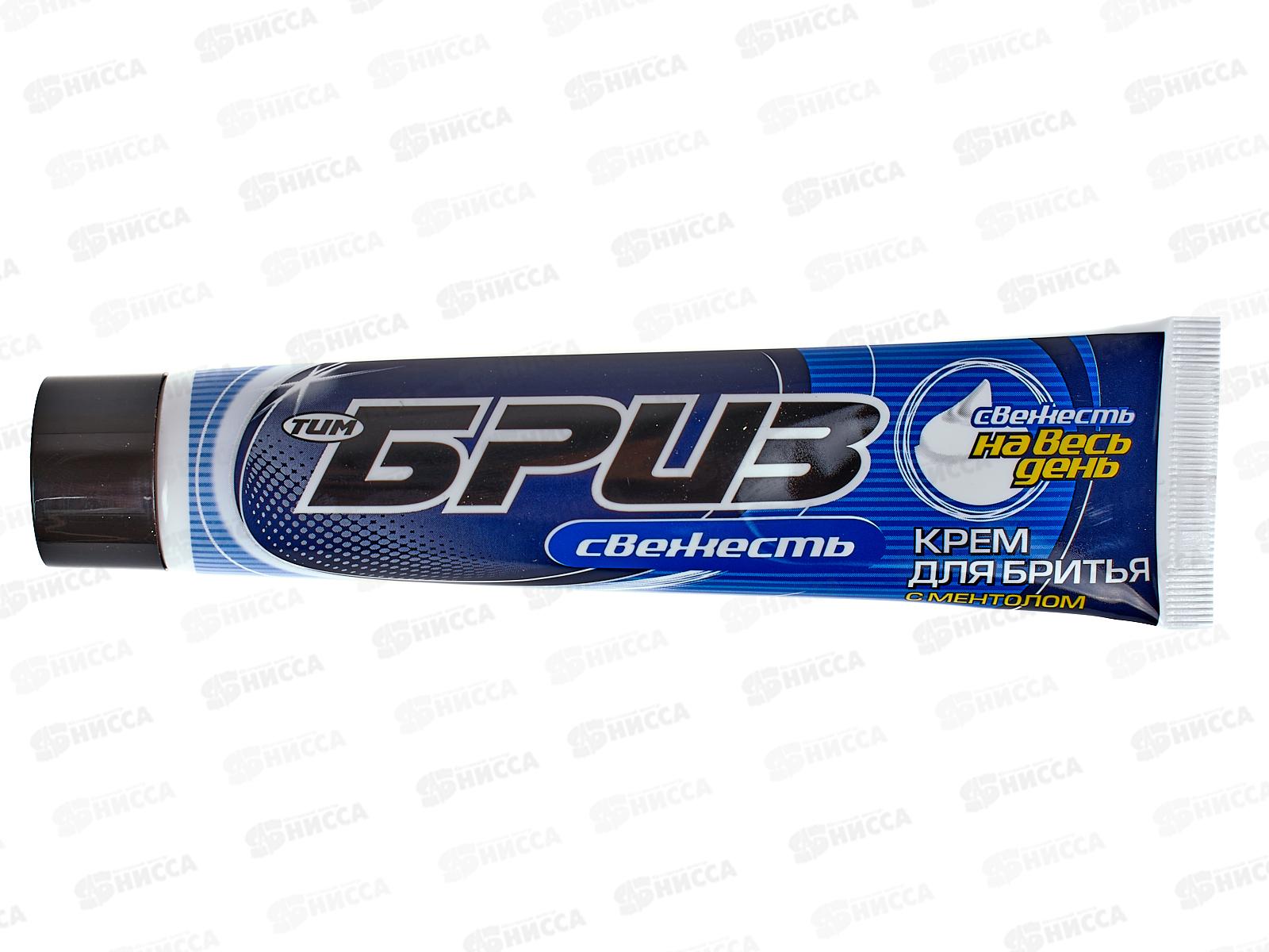 БРИЗ крем для бритья 75мл  свежесть *16