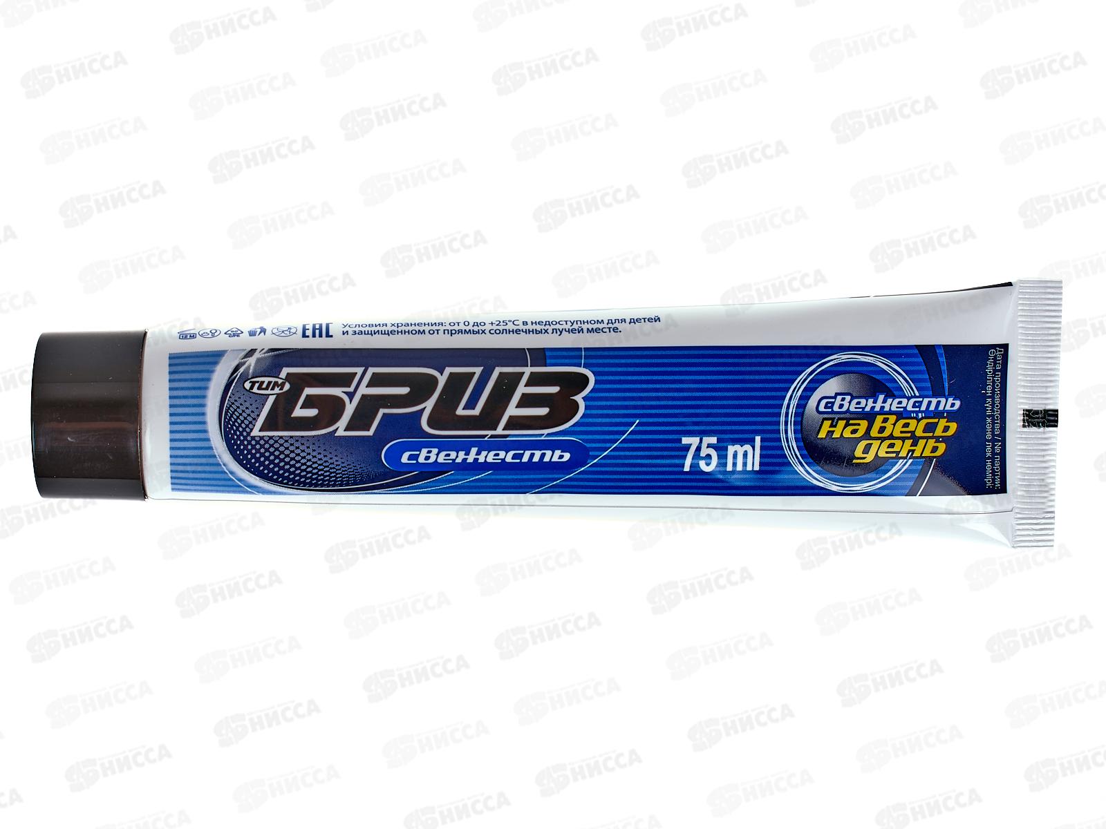 БРИЗ крем для бритья 75мл  свежесть *16