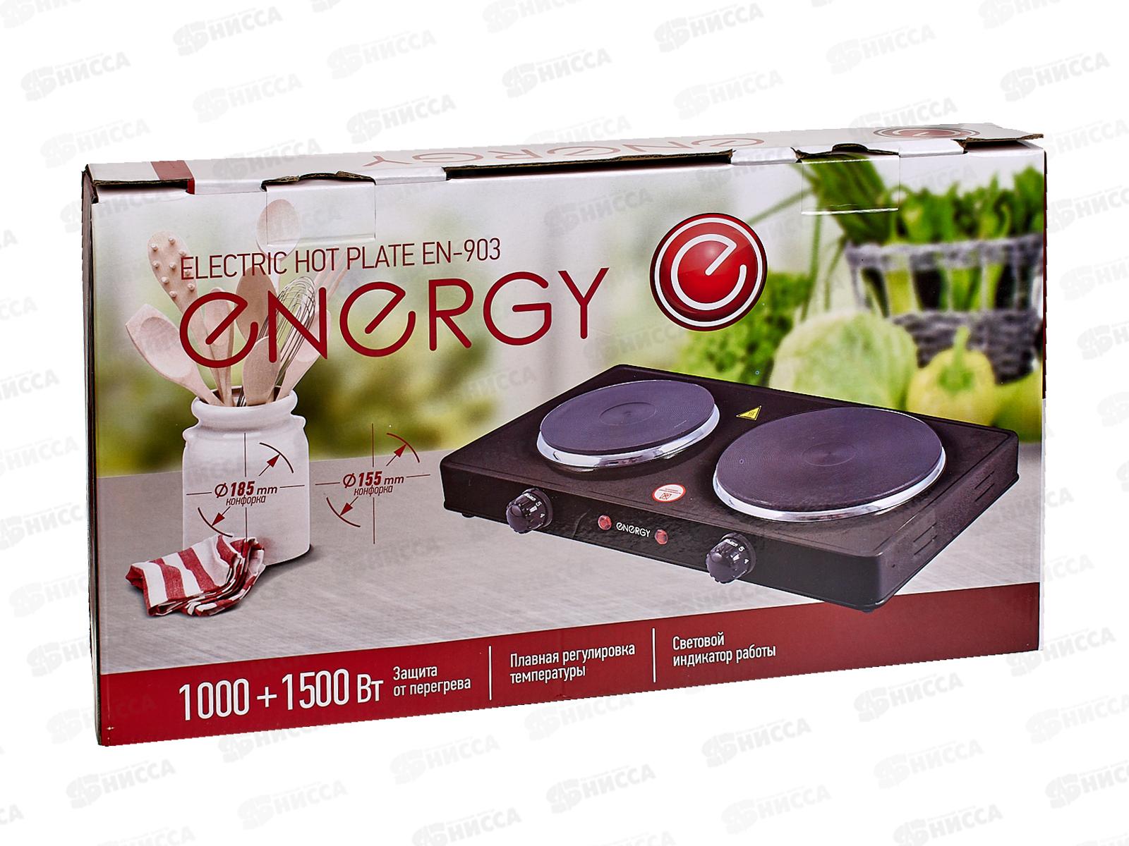 Плита электрическая  EN-903B черная 2 конфорки