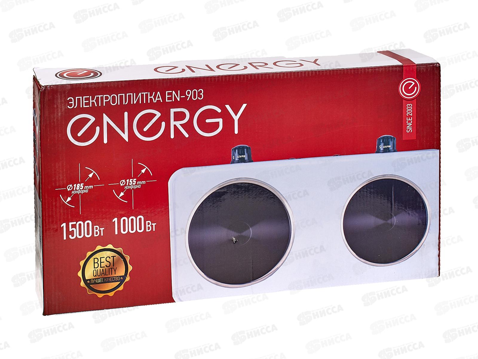 Плита электрическая  EN-903B черная 2 конфорки