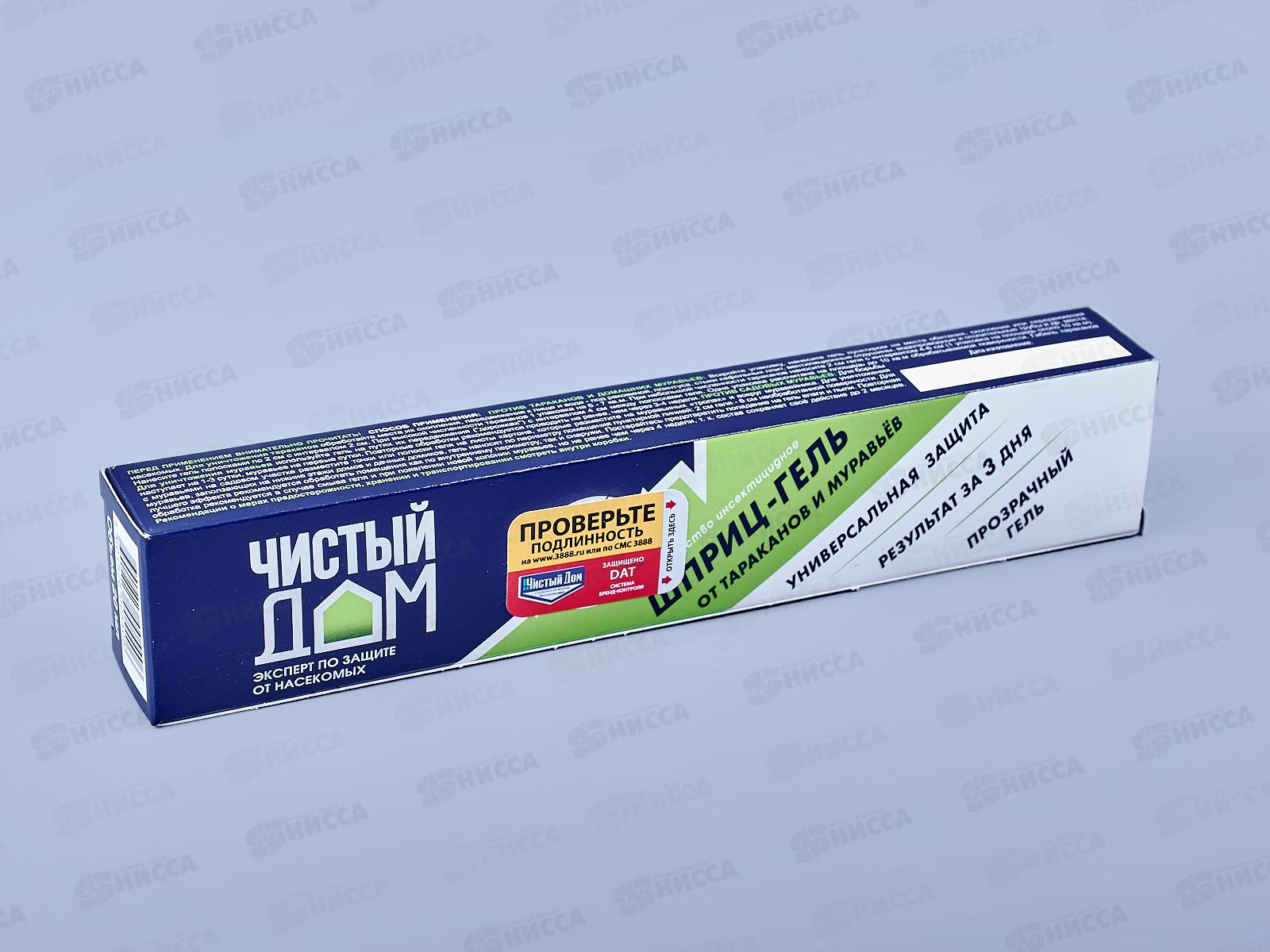 ЧИСТЫЙ ДОМ гель от муравьев и тараканов шприц 20мл *45