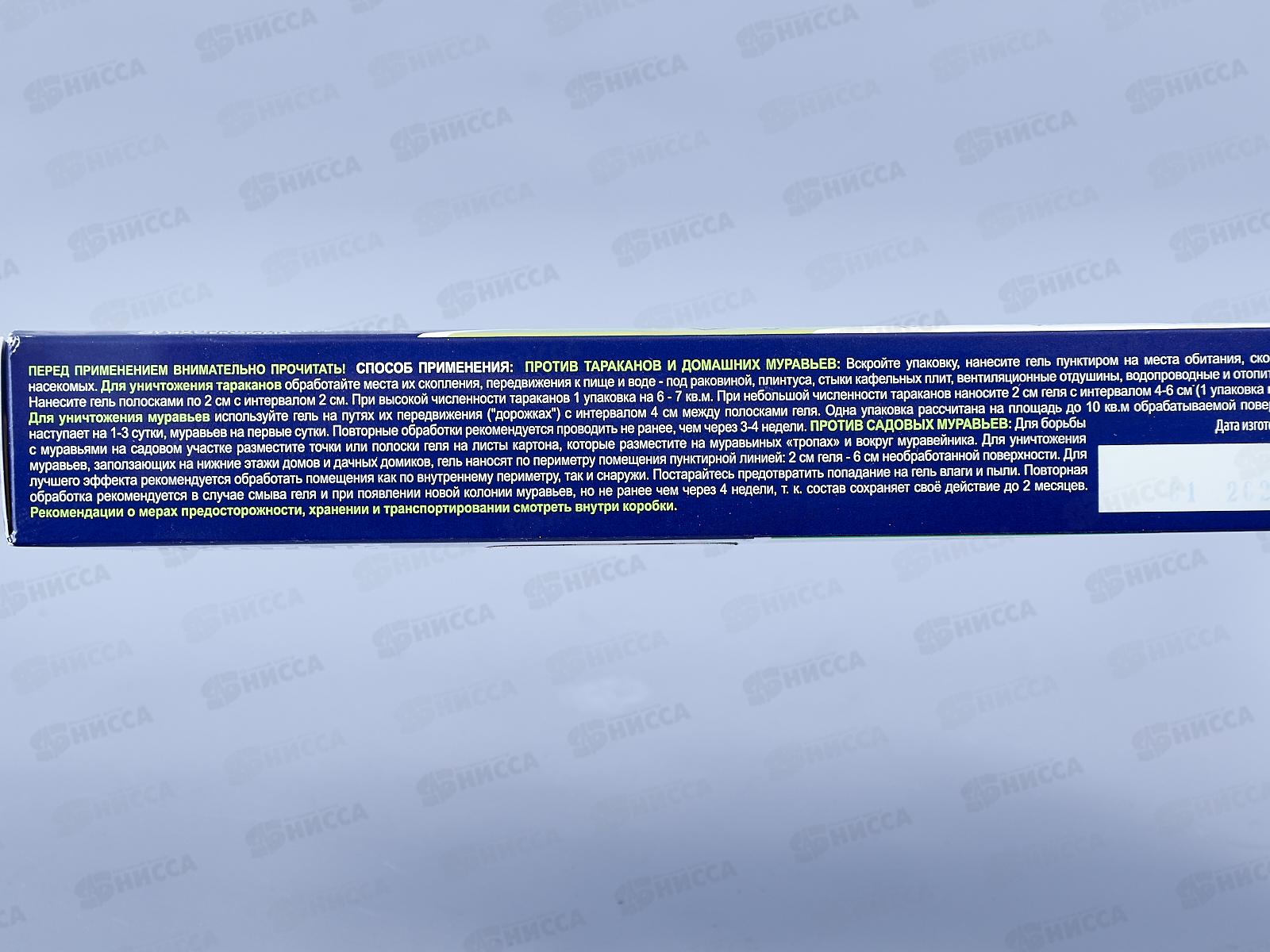 ЧИСТЫЙ ДОМ гель от муравьев и тараканов шприц 20мл *45