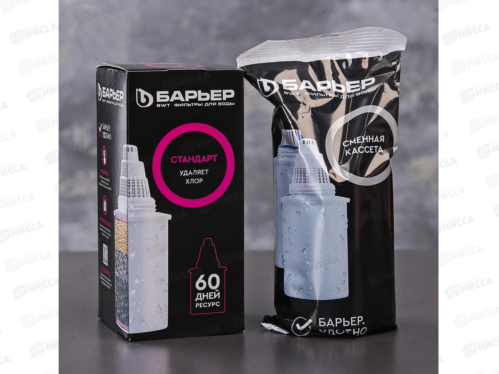 Картридж Barrier-4N Стандарт*36