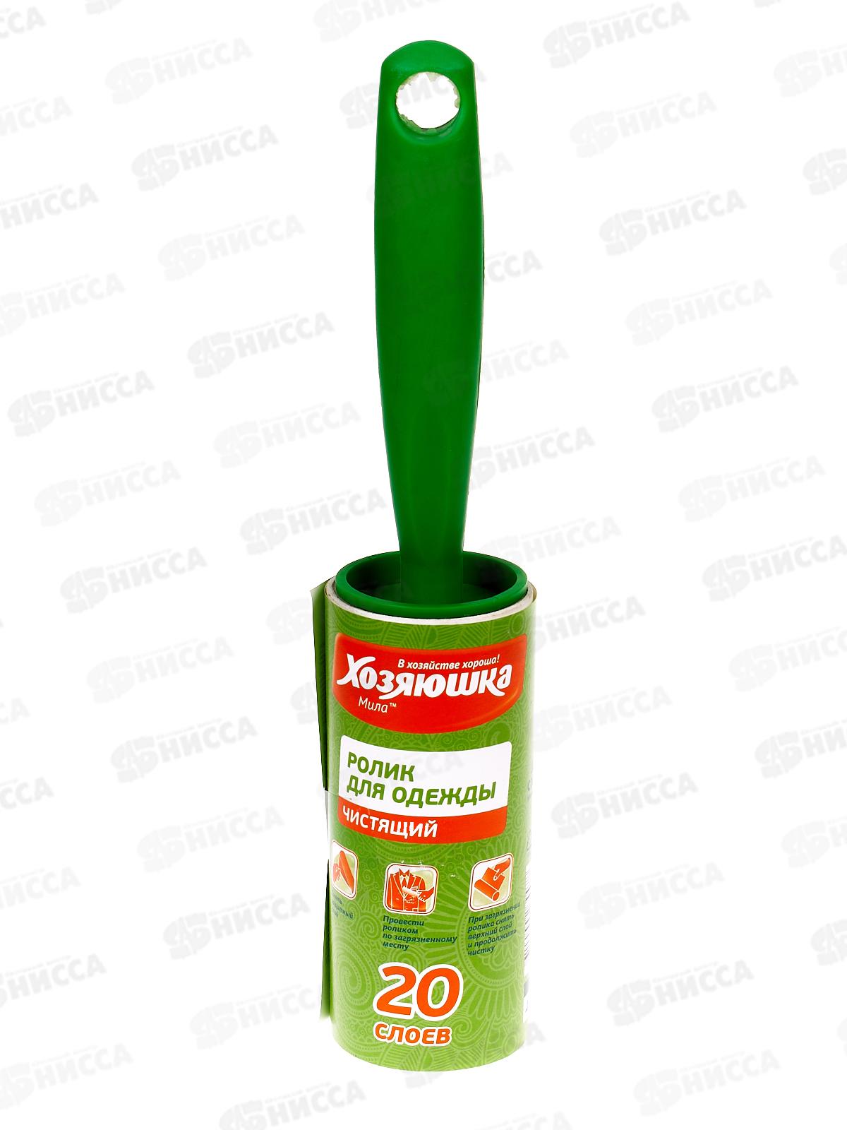 Ролик для чистки одежды Хозяюшка+2 запасных блока 10слоев 1шт *72