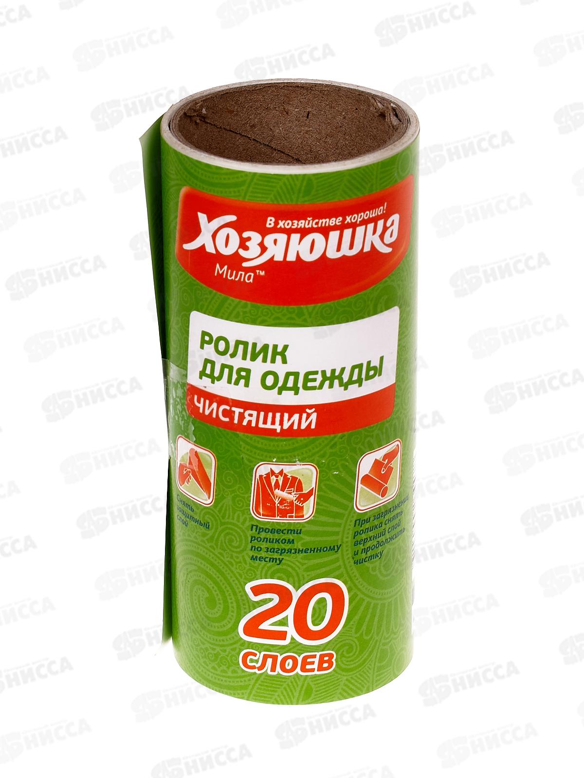 Ролик для чистки одежды Хозяюшка+2 запасных блока 10слоев 1шт *72