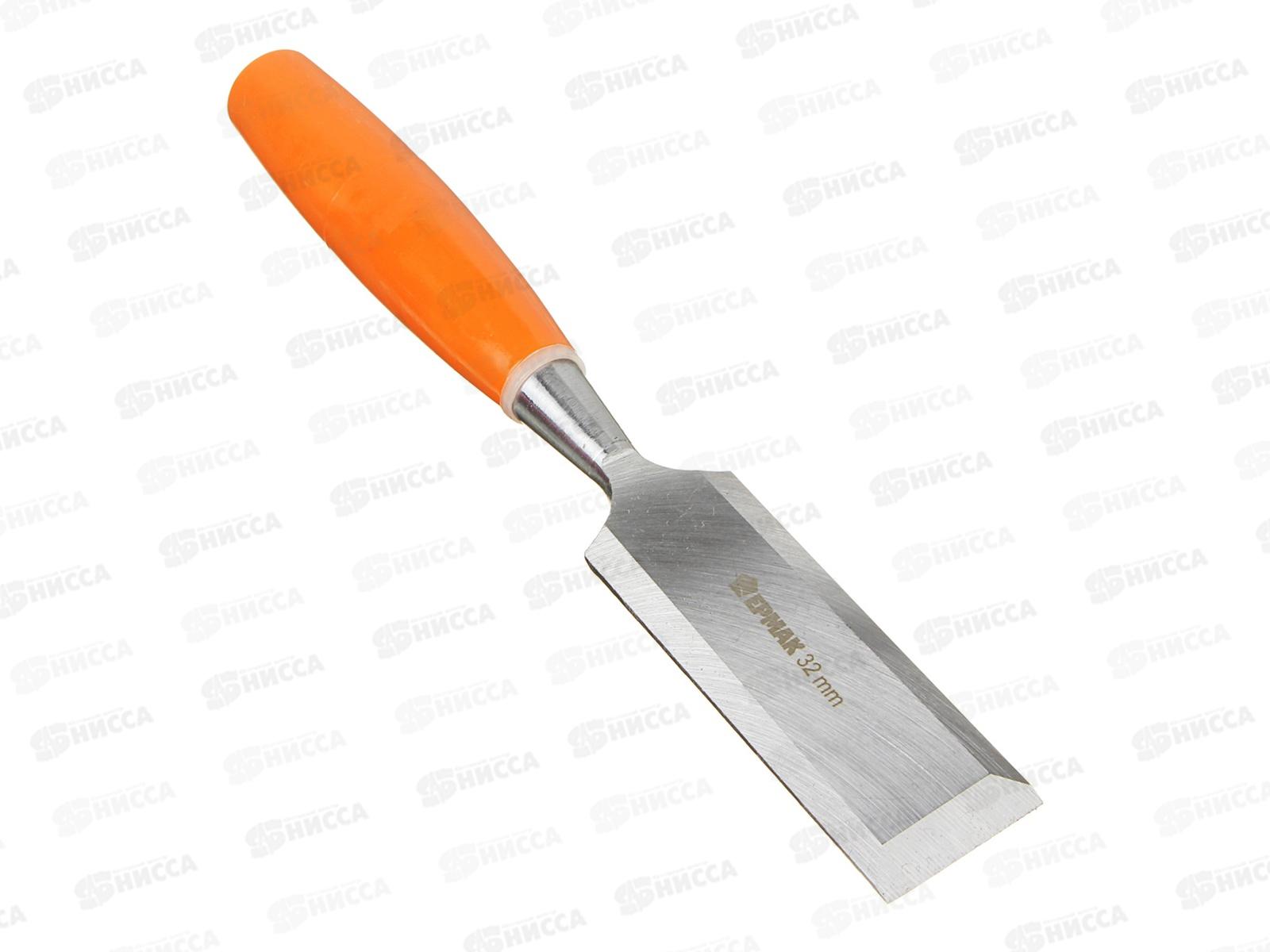 Стамеска 32мм ЕРМАК   г 667-037 *12