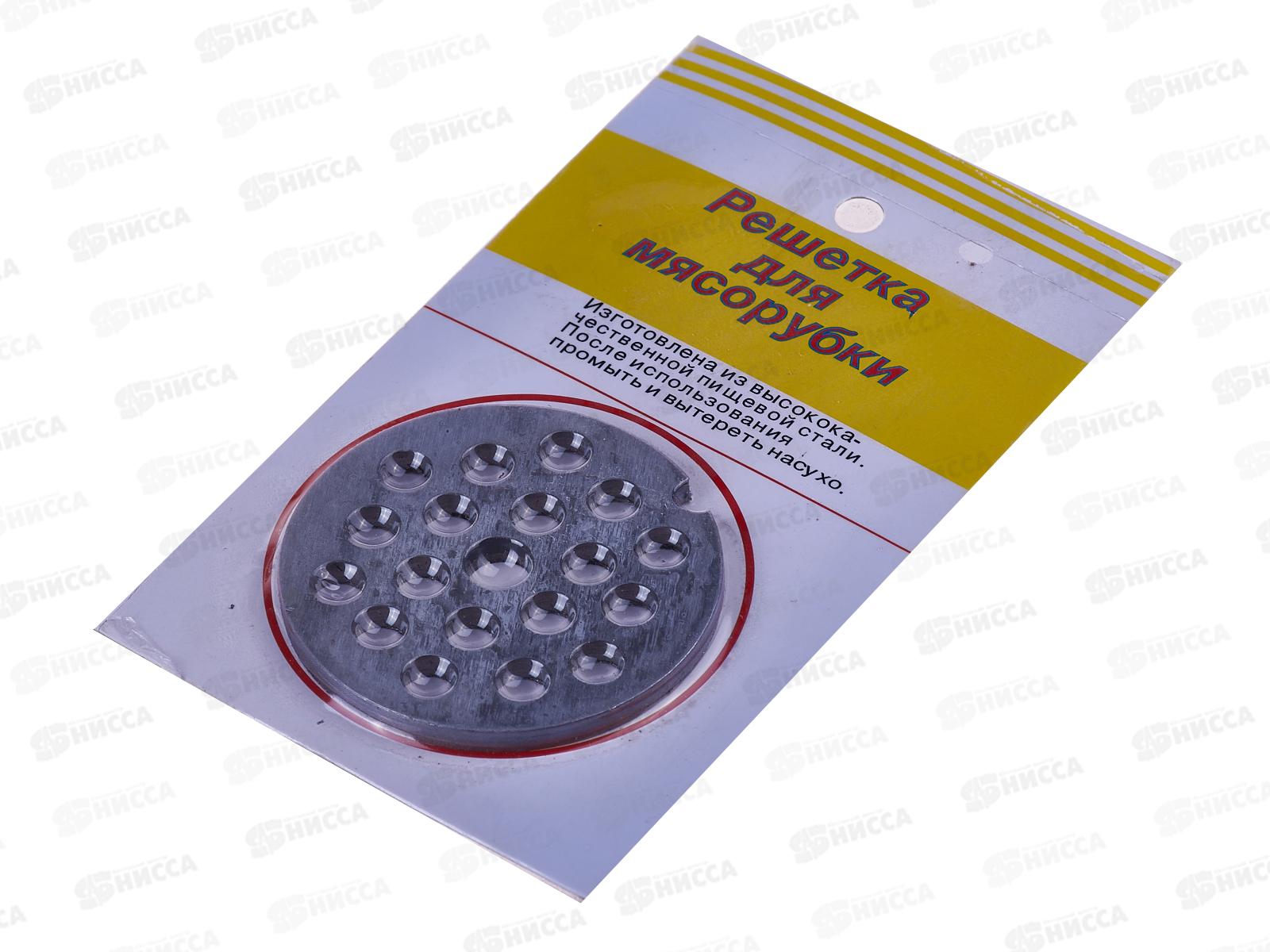 Решетка для мясорубки (14389) крупная *500  Ж