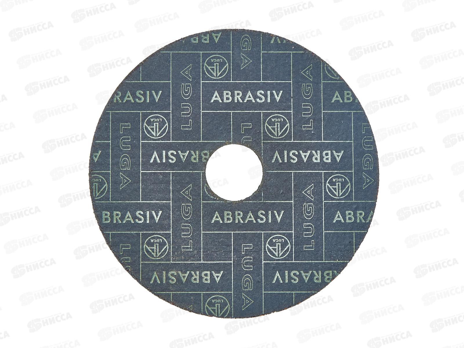 Круг отрезной по металлу (Луга) 115*1,2*22   *50 (нержавеющая сталь)