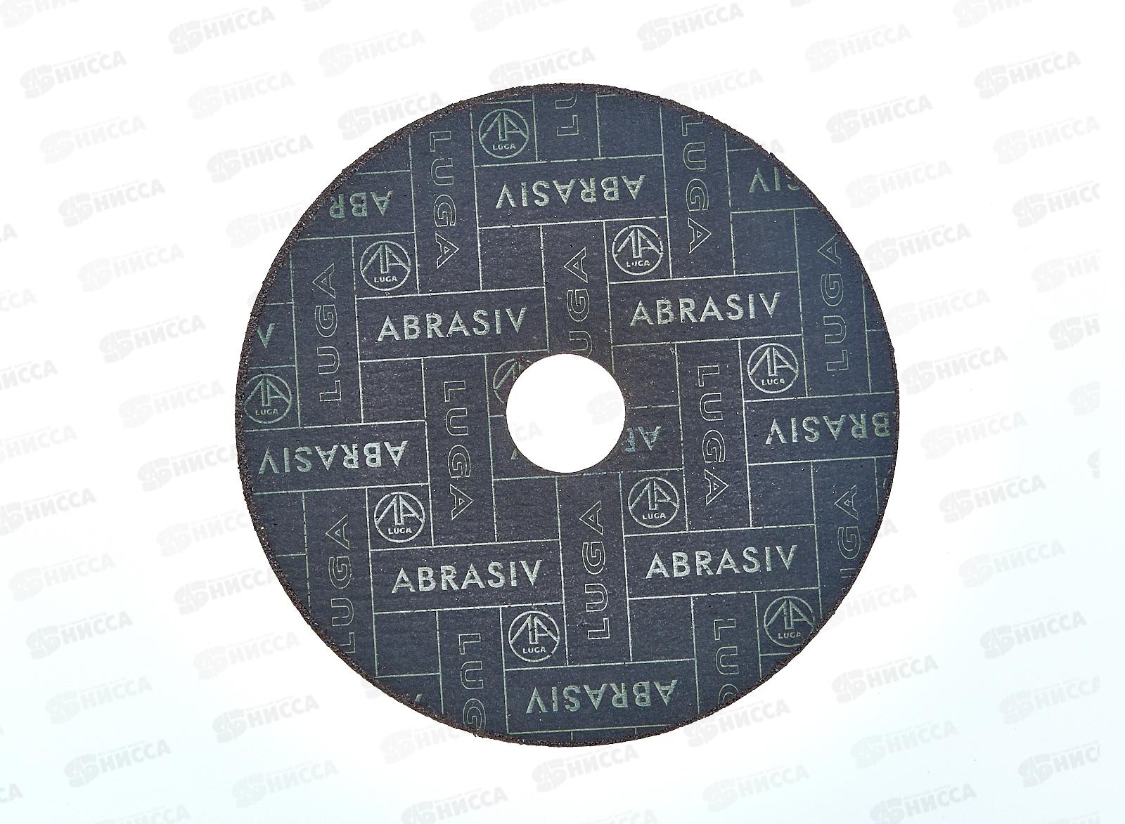 Круг отрезной по металлу (Луга) 125*2*22   *25