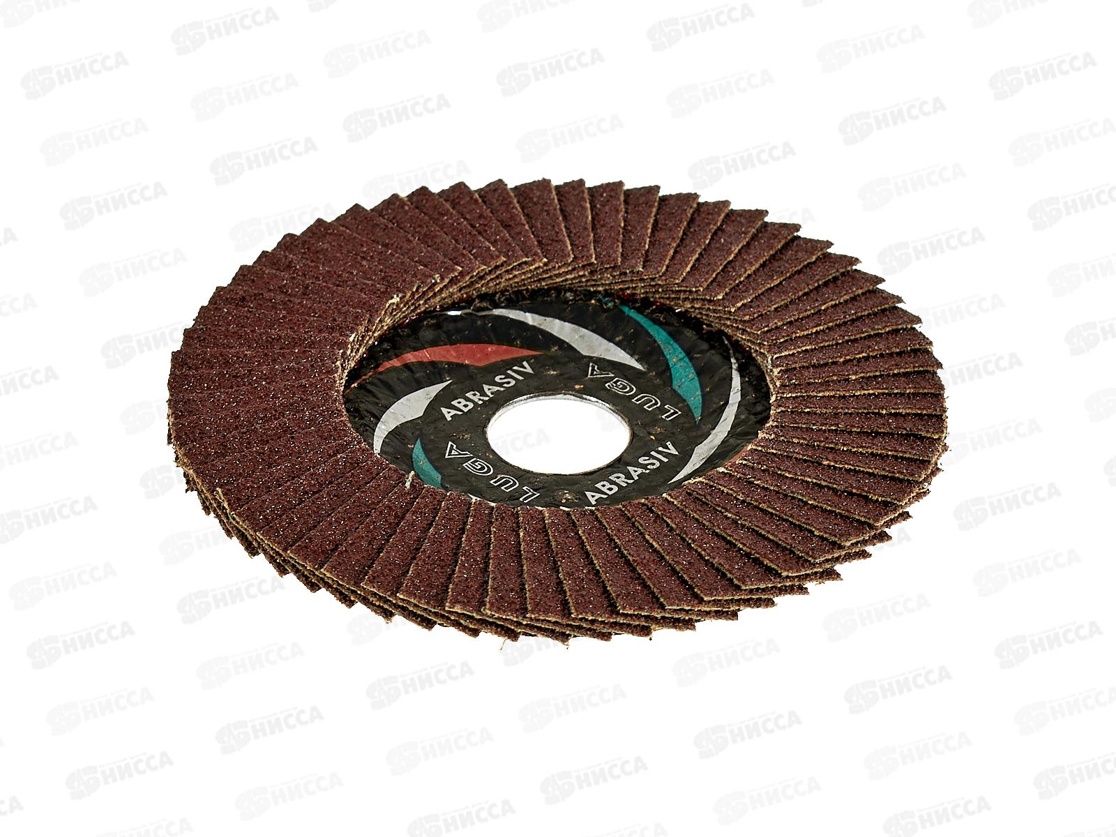 Диск лепестковый  по металлу (Луга) Р40 125*22 *5/80