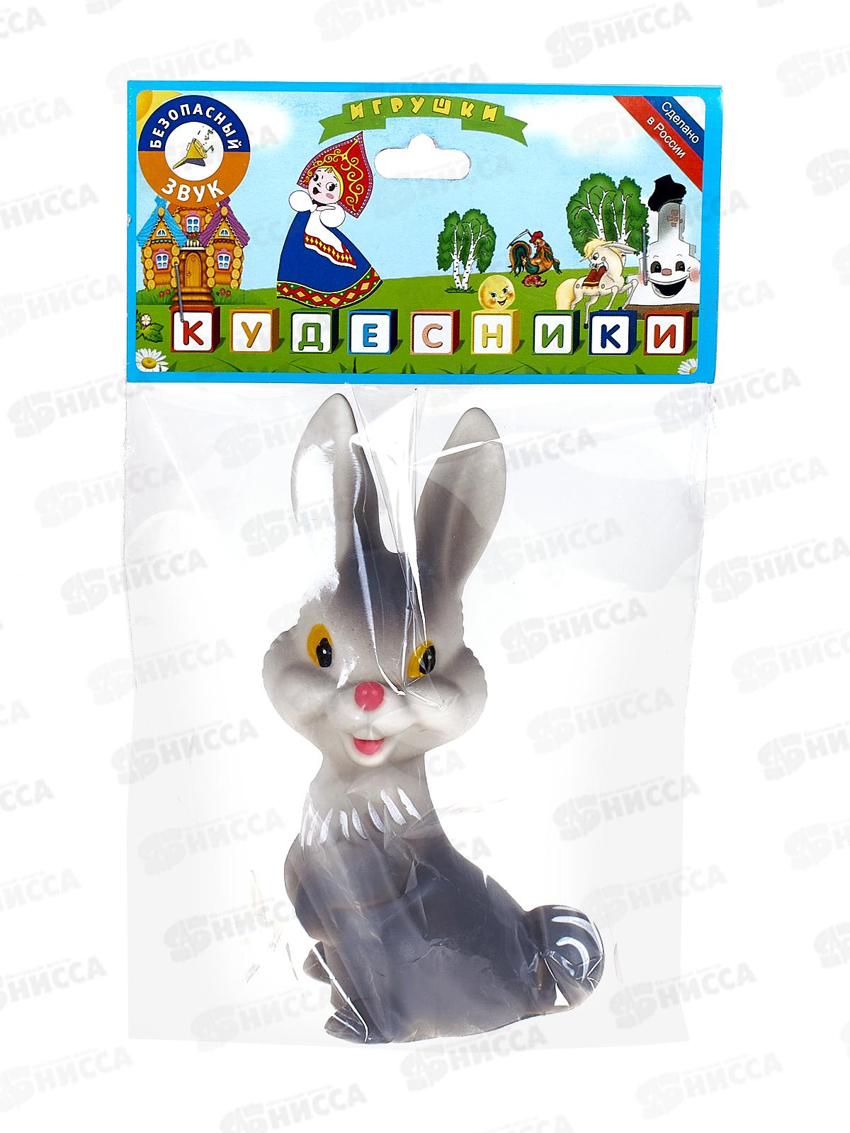 Воронеж Зайчонок СИ-182  *30