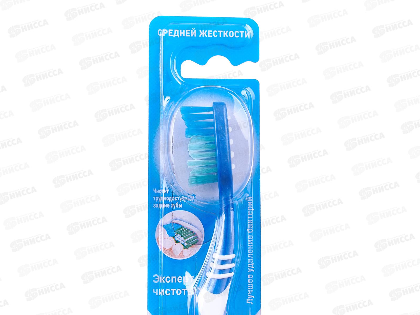 Зубная щётка КОЛГЕЙТ Эксперт чистоты (средняя) *12/72