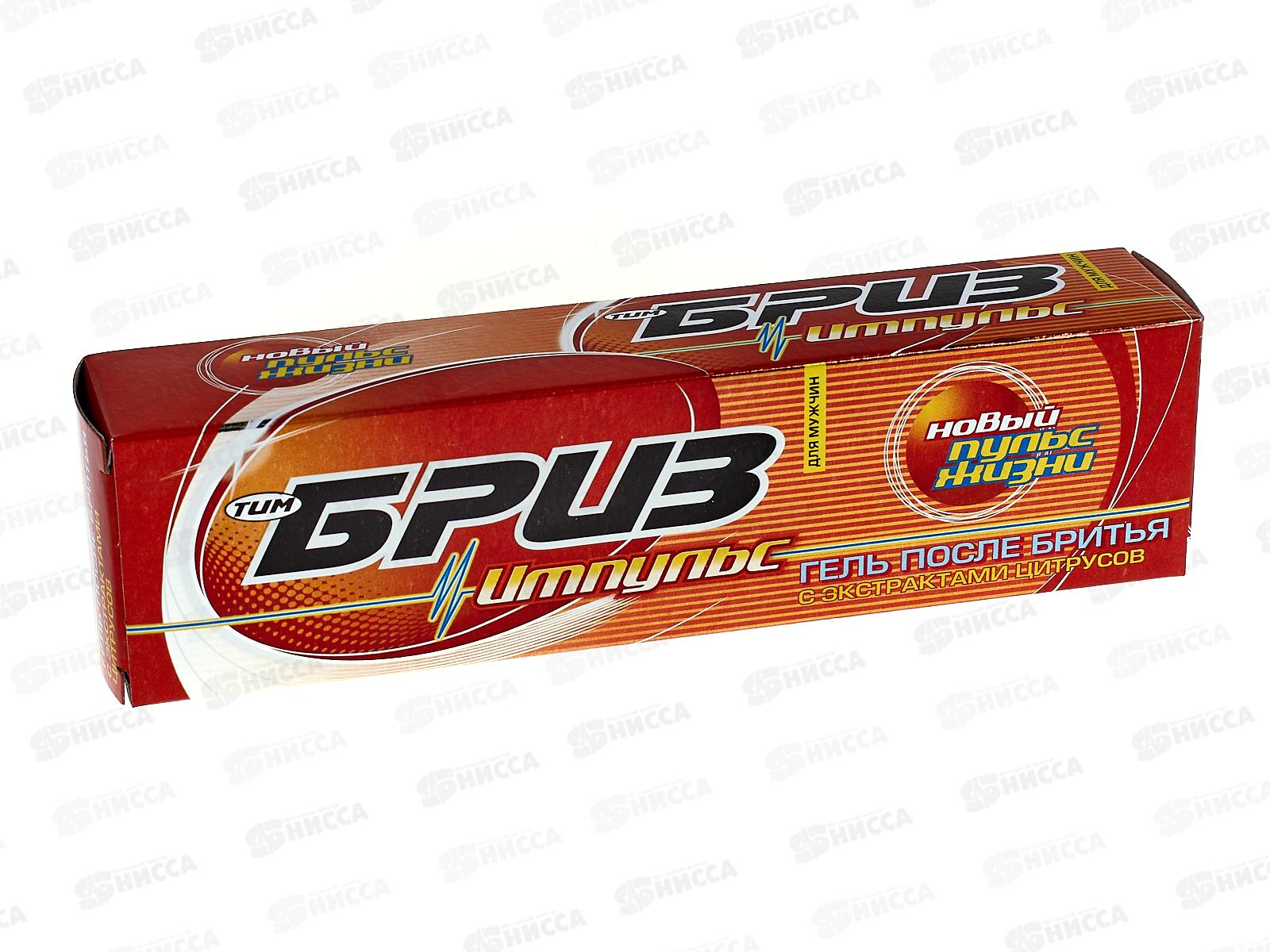 БРИЗ гель после бритья Импульс 75мл *16