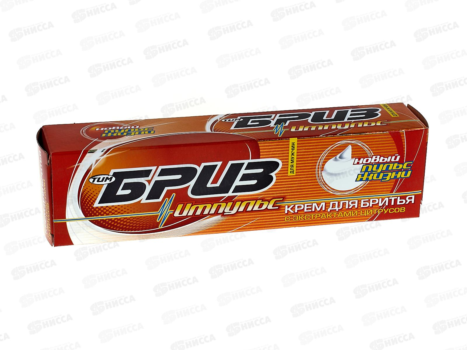 БРИЗ крем для бритья 75мл  импульс *16
