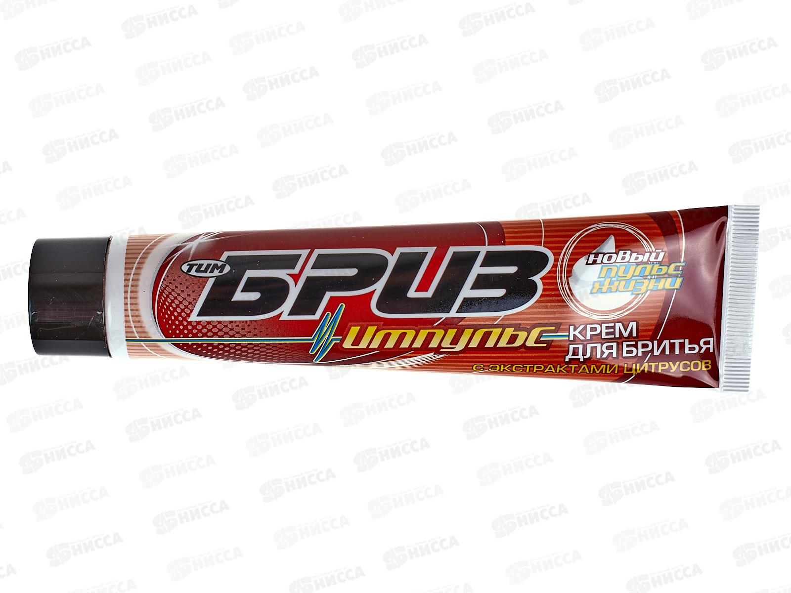 БРИЗ крем для бритья 75мл  импульс *16