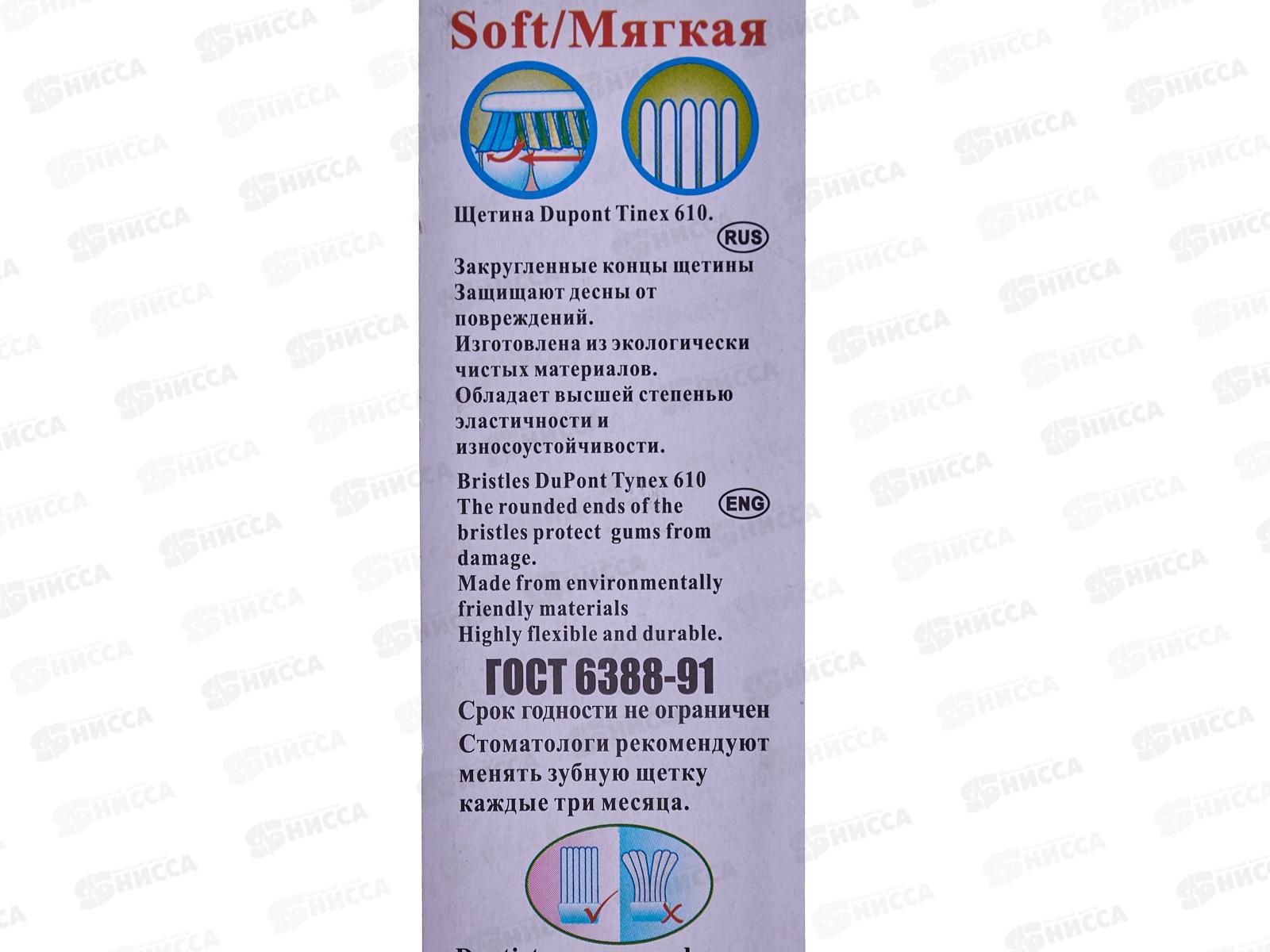 Зубная щётка МАКС 77 детская Дельфин  *50