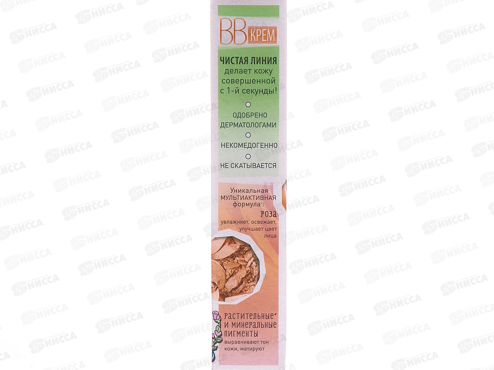 Концерн Калина Чистая Линия BB- крем 10в1 для лица 40мл ИДЕАЛЬНАЯ КОЖА *24