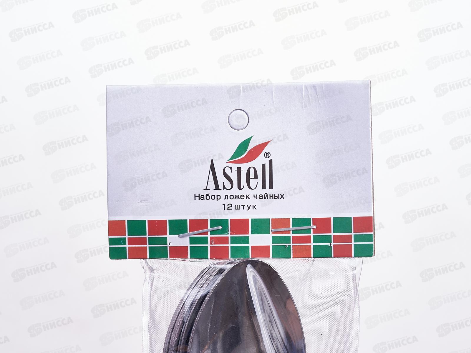 Ложка чайная 12шт (ОБЩЕПИТ) AST-001-ЛЧ-12 *80