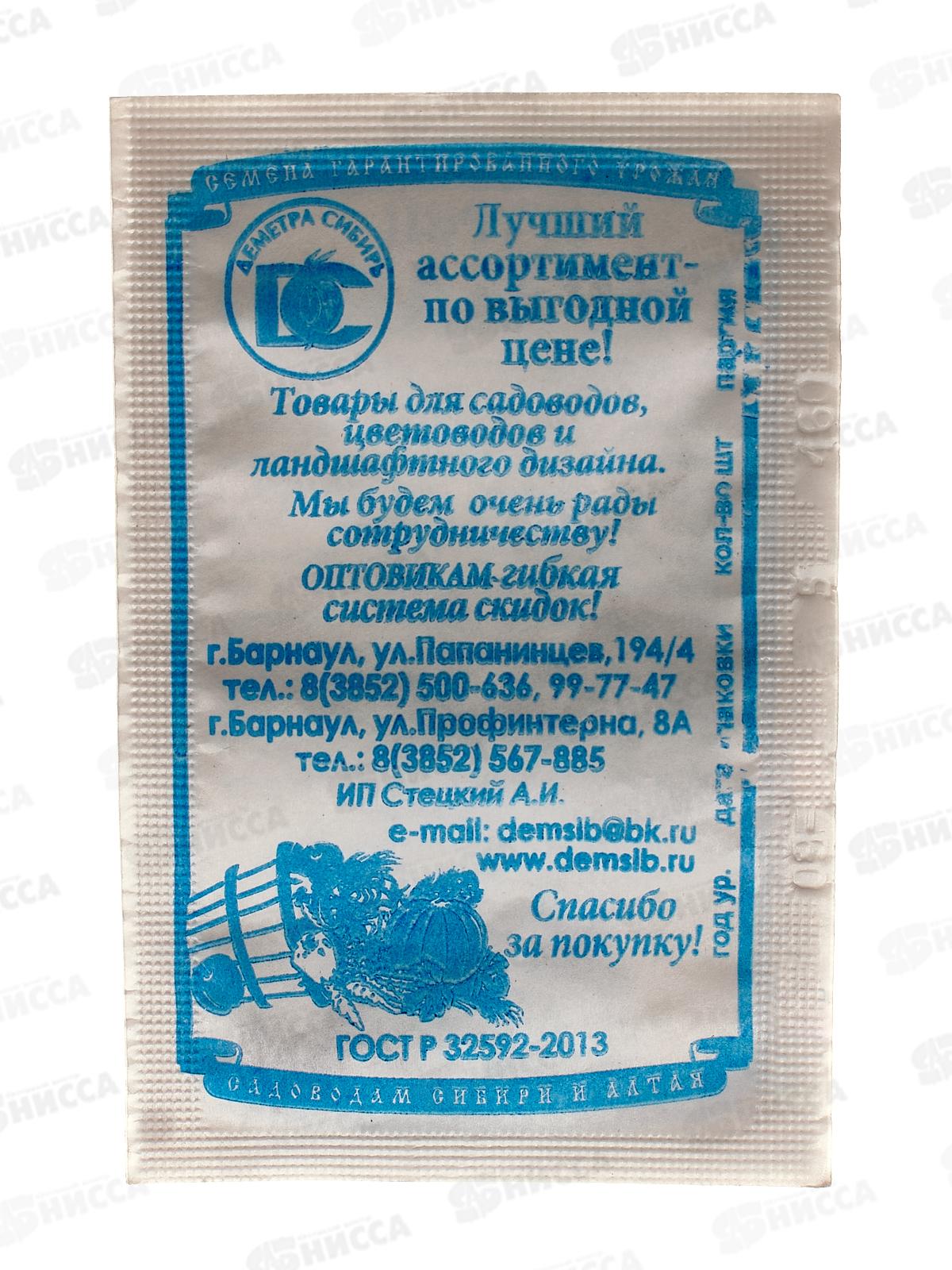 Огурец Герман F1 (5шт белый пакет) ДемСиб *20 +