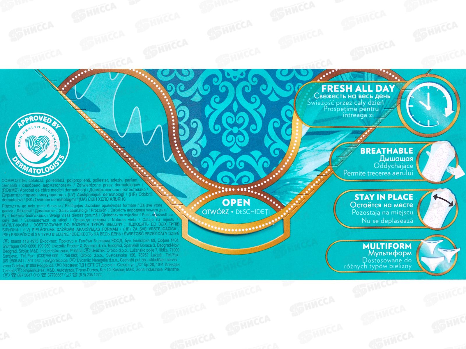 Дискрит део водная лилия 20*18