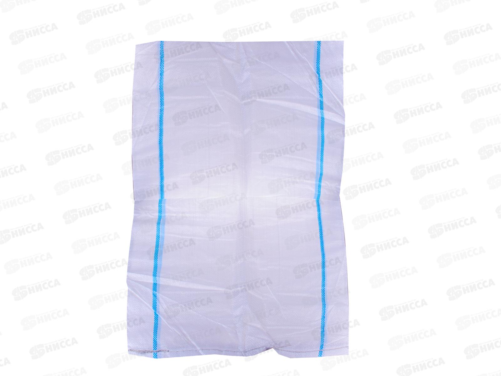 Мешок полипропиленовый (белый) 55*95 *100/1000