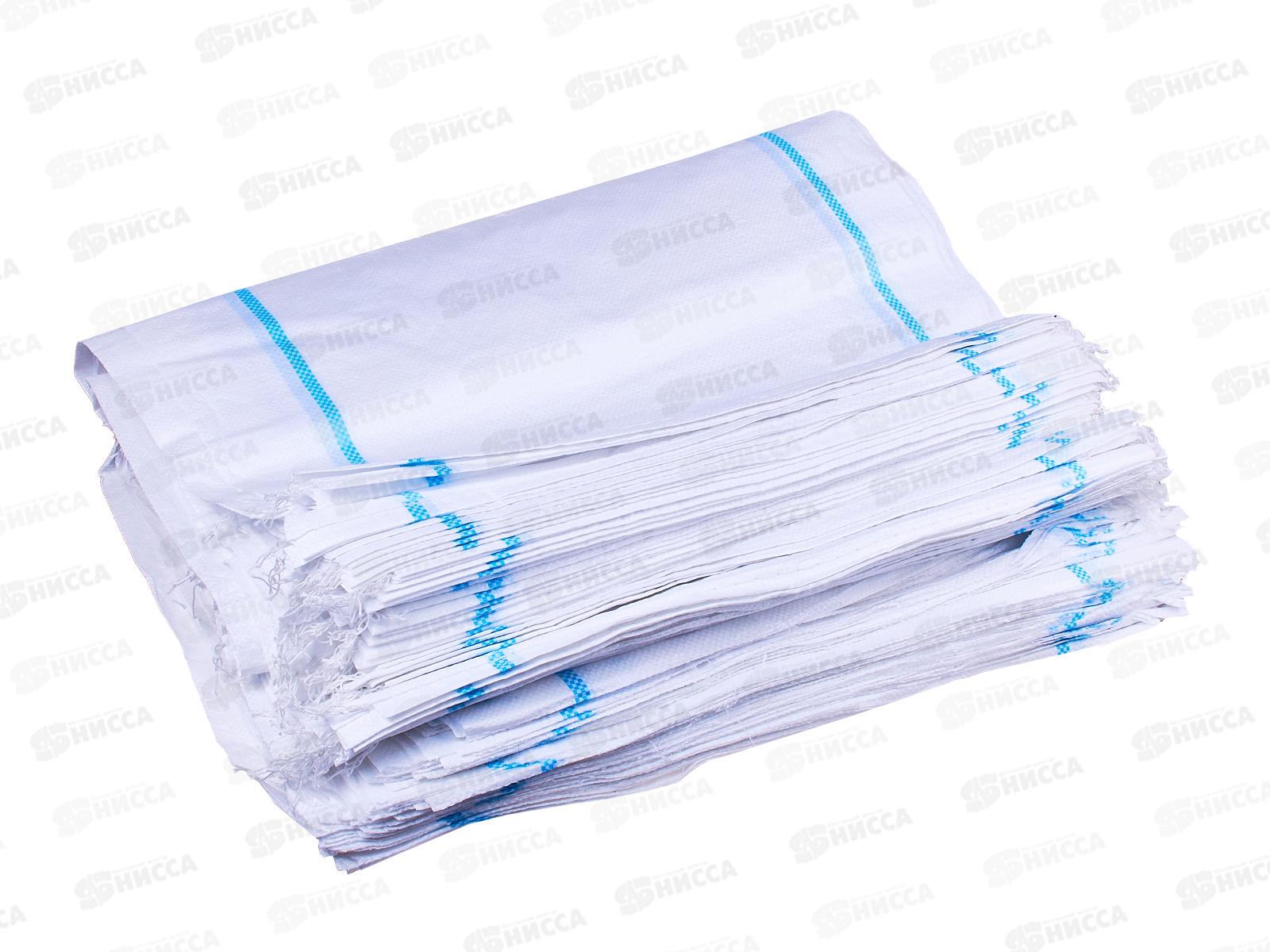 Мешок полипропиленовый (белый) 55*95 *100/500