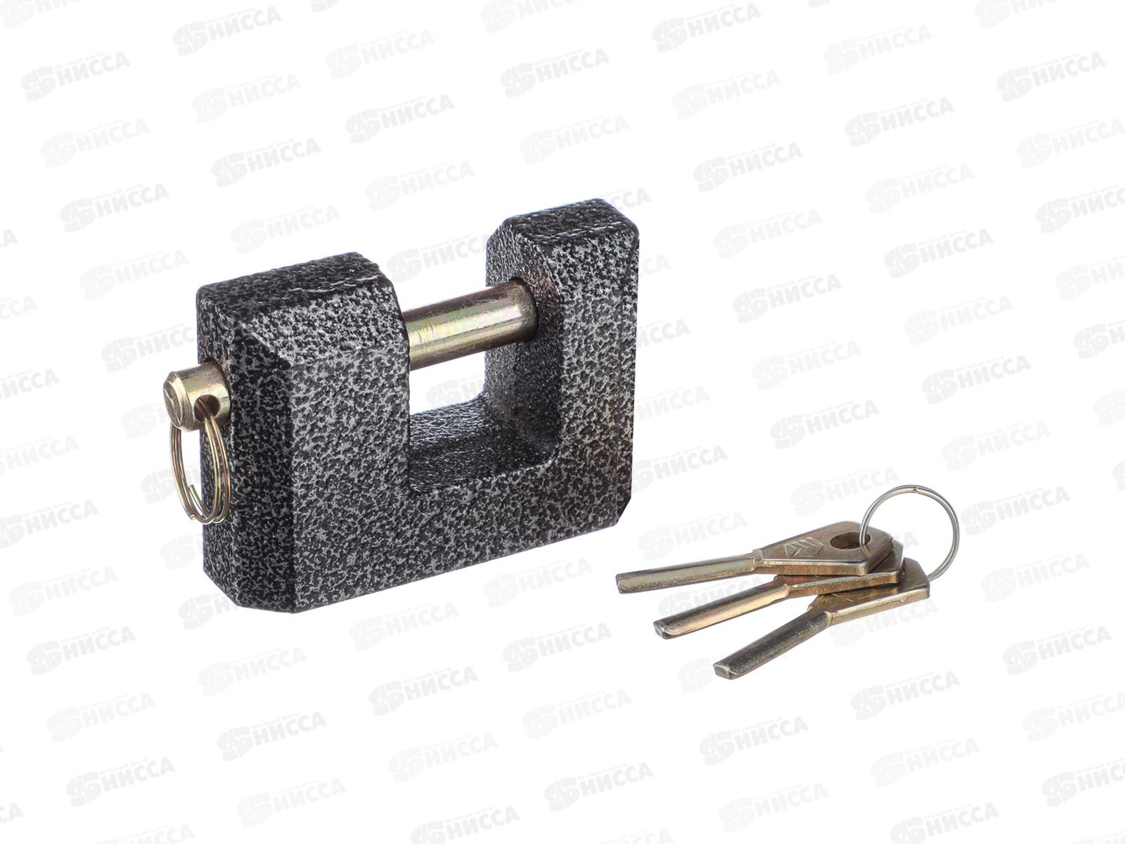 Замок навесной ЕРМАК 80&quot гаражный  468-036 г