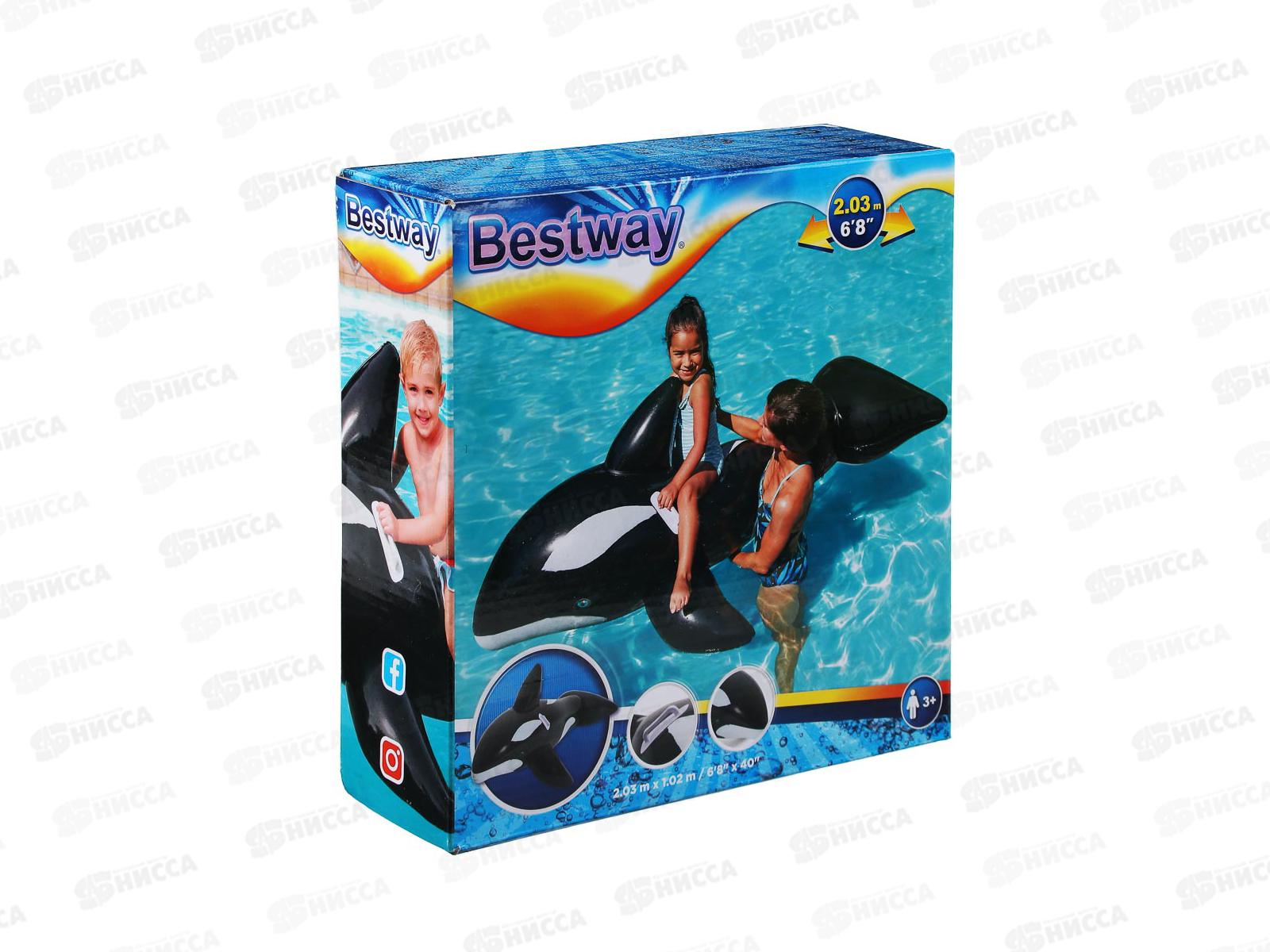 Надувная игрушка Касатка 41009 203*102см Bestway *8