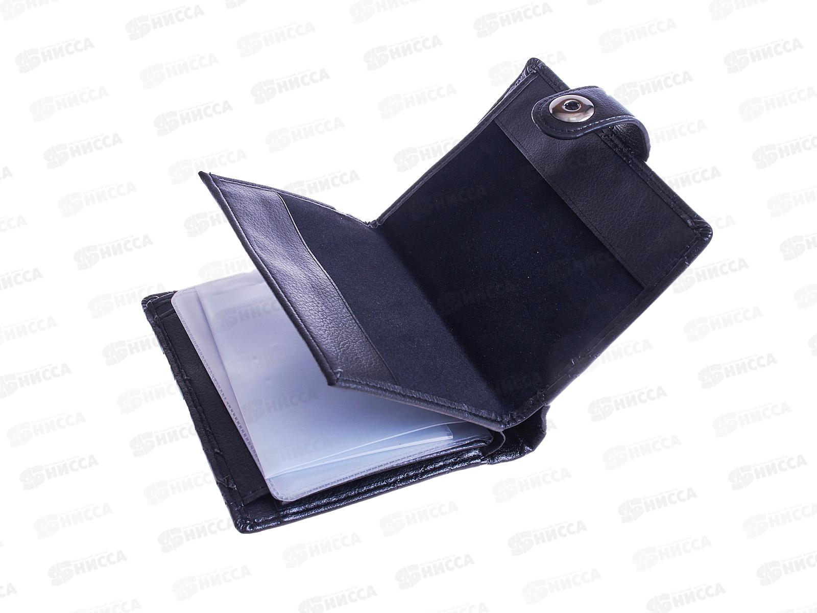Портмоне с вкладышем для автодокументов+паспорта открывается на магните