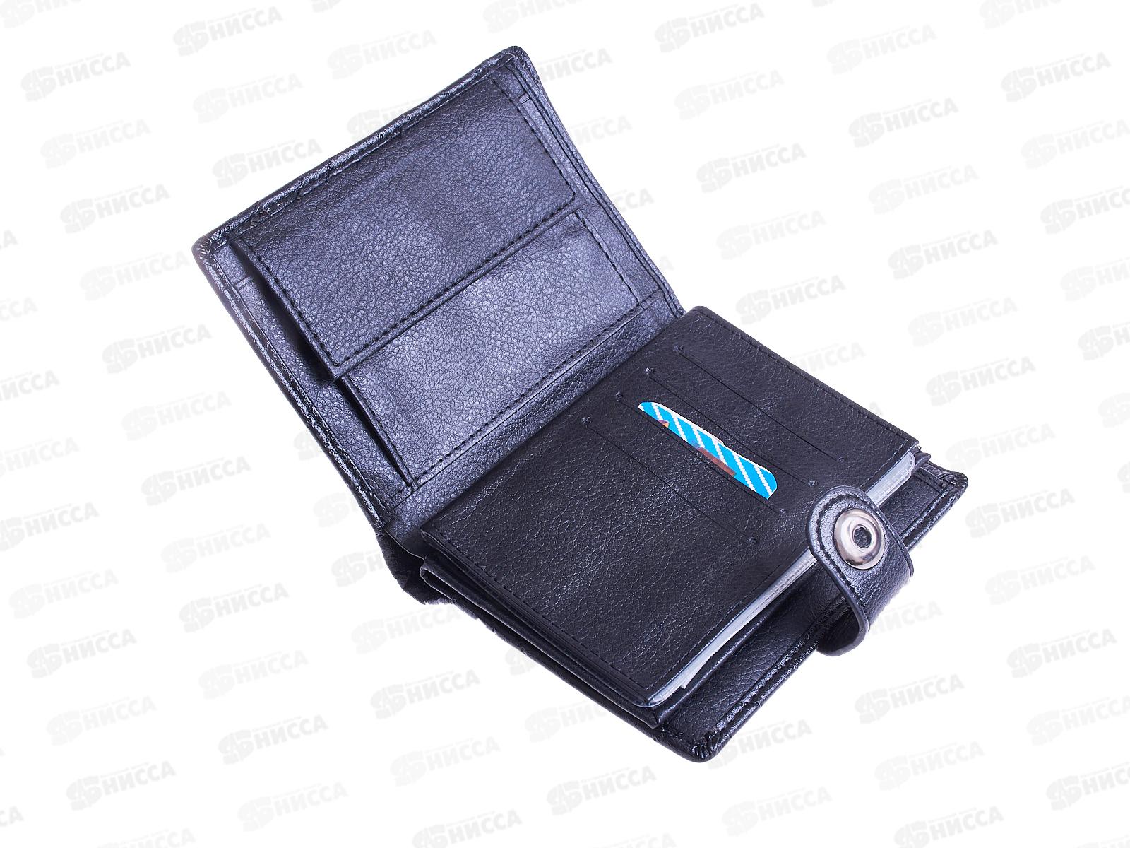 Портмоне с вкладышем для автодокументов+паспорта открывается на магните