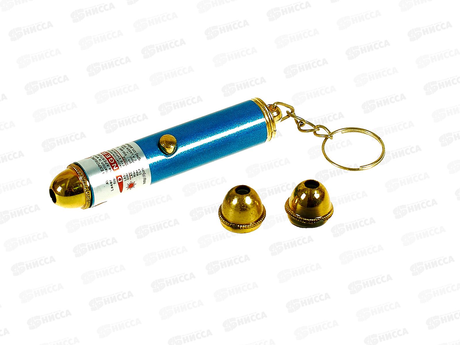 Лазерная указка 3 насадки 484 *240