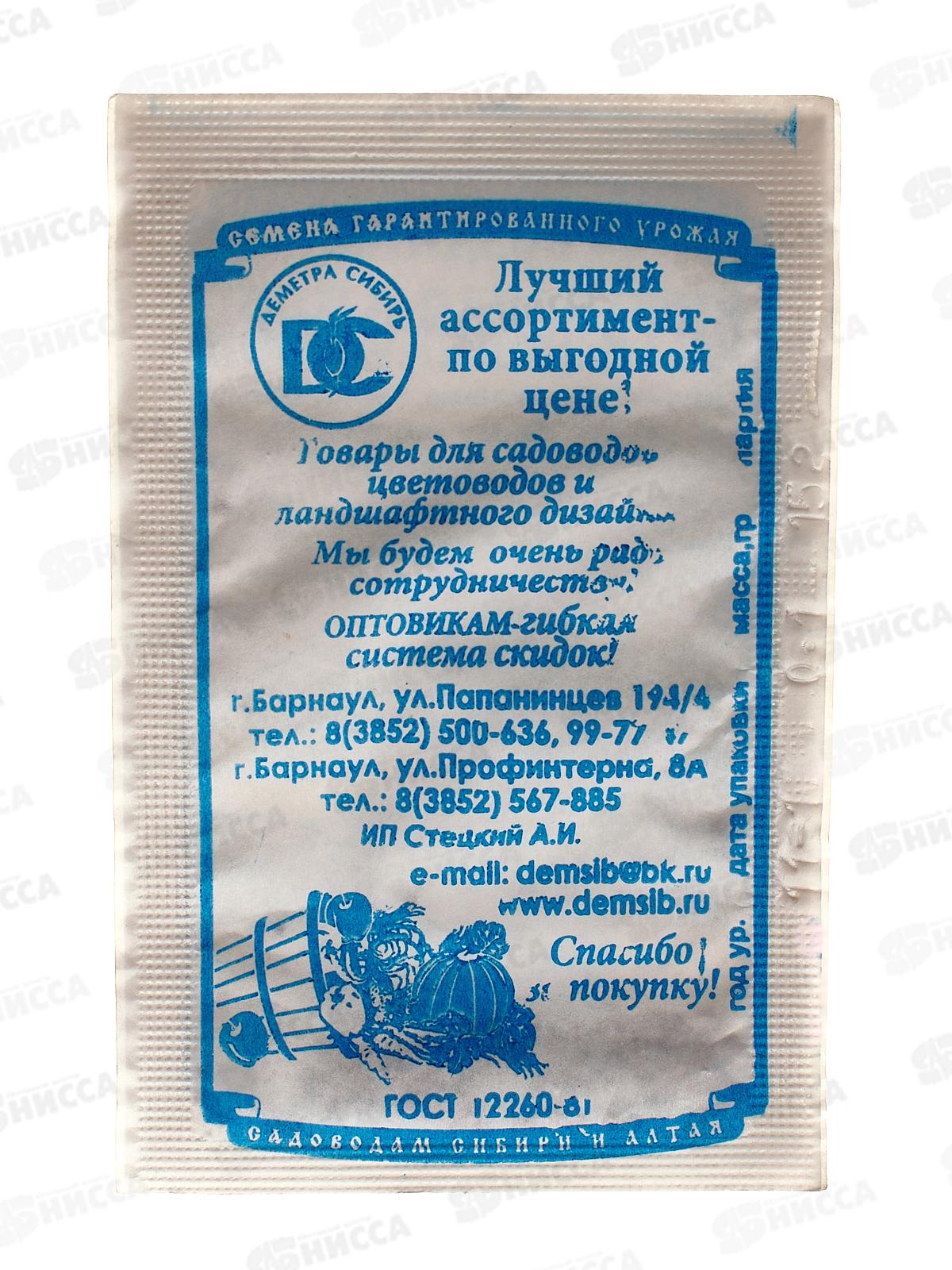 Гвоздика Китайская (0,1грамм  белый пакет) ДемСиб*20 +