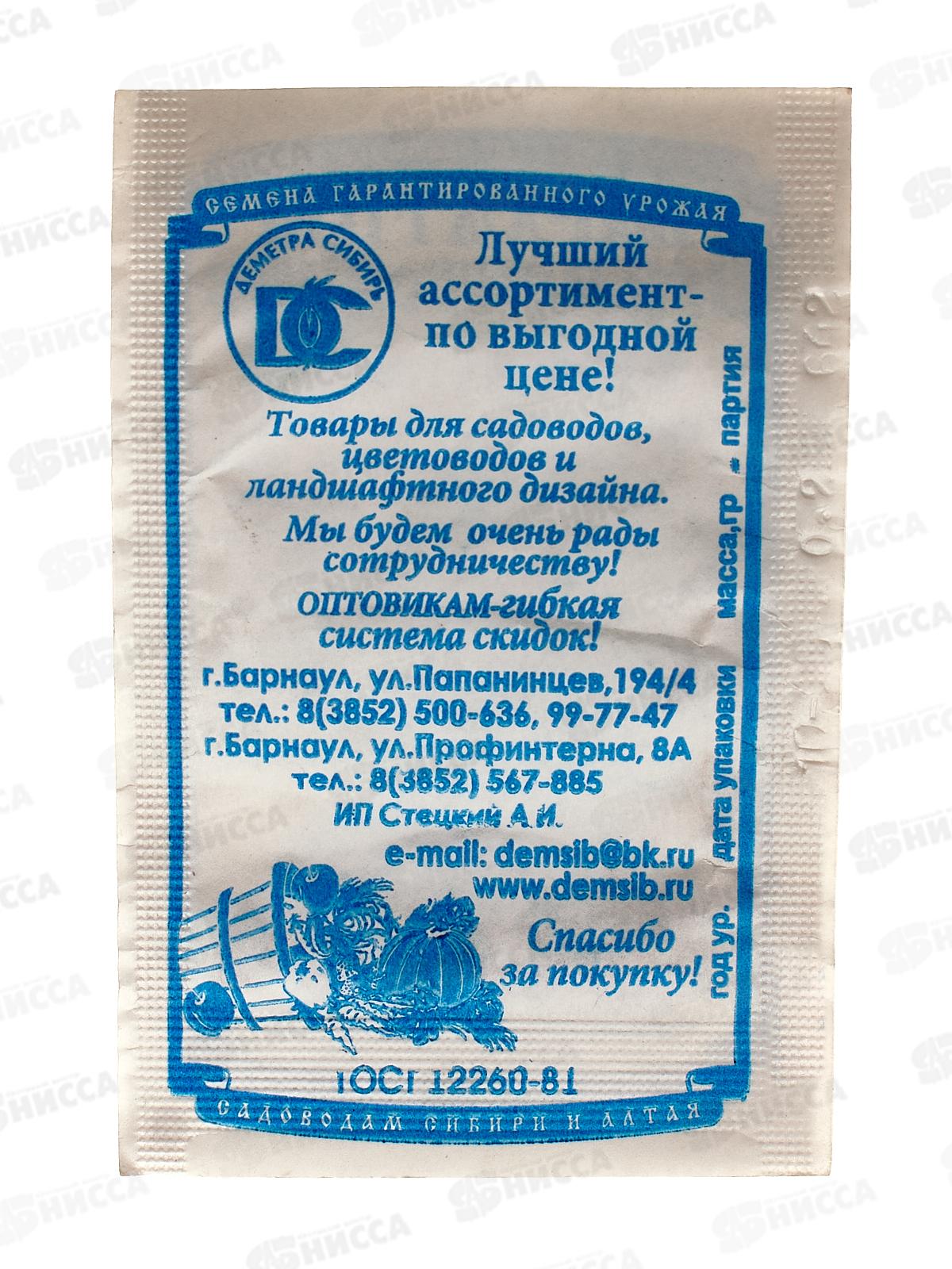 Бархатцы Купид смесь прямостоячие (0,2 грамм белый пакет) ДемСиб*20 +