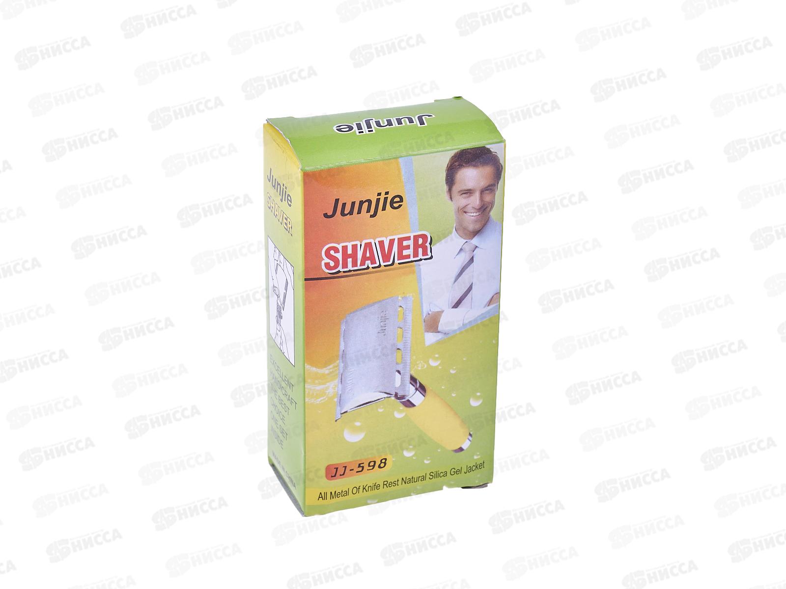 Станок для бритья JJ-598 (022473) *12   Ж