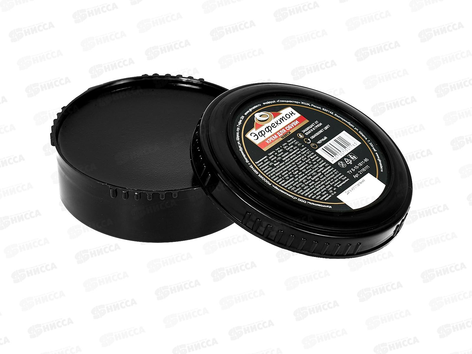 ЭФФЕКТОН Крем для обуви Макси черный *96