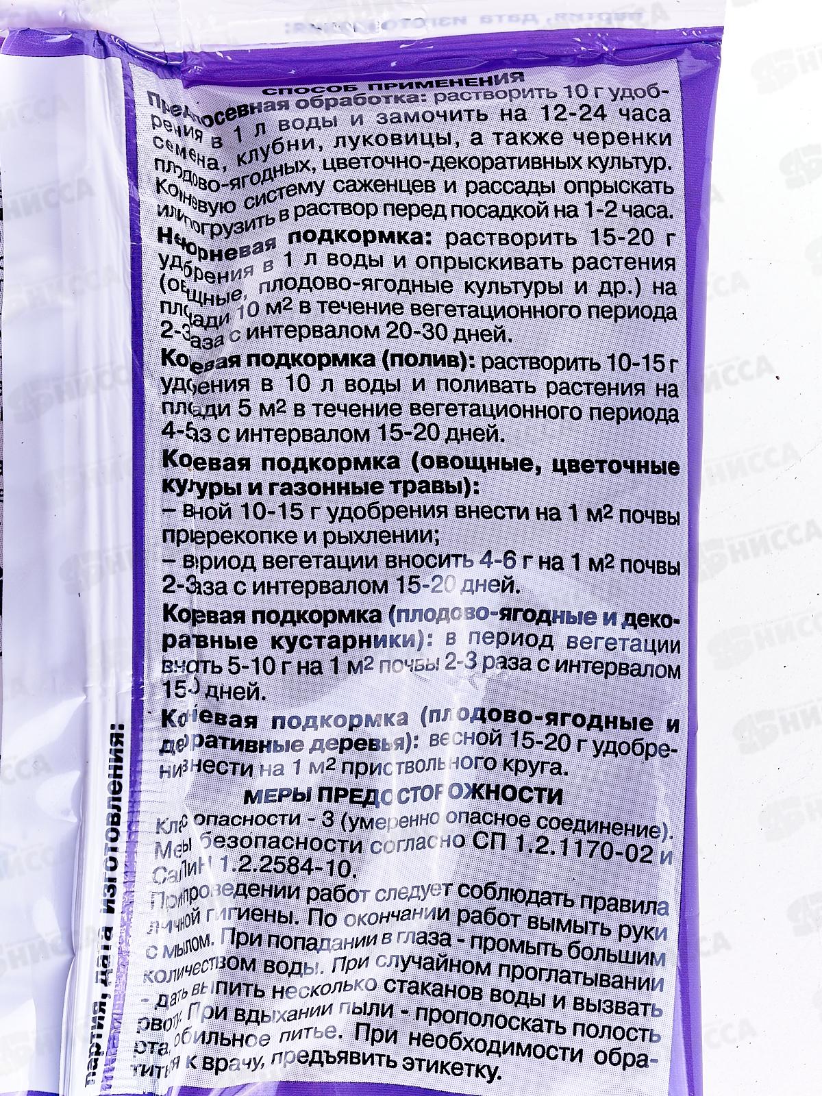 МАГ-БОР 200г *50