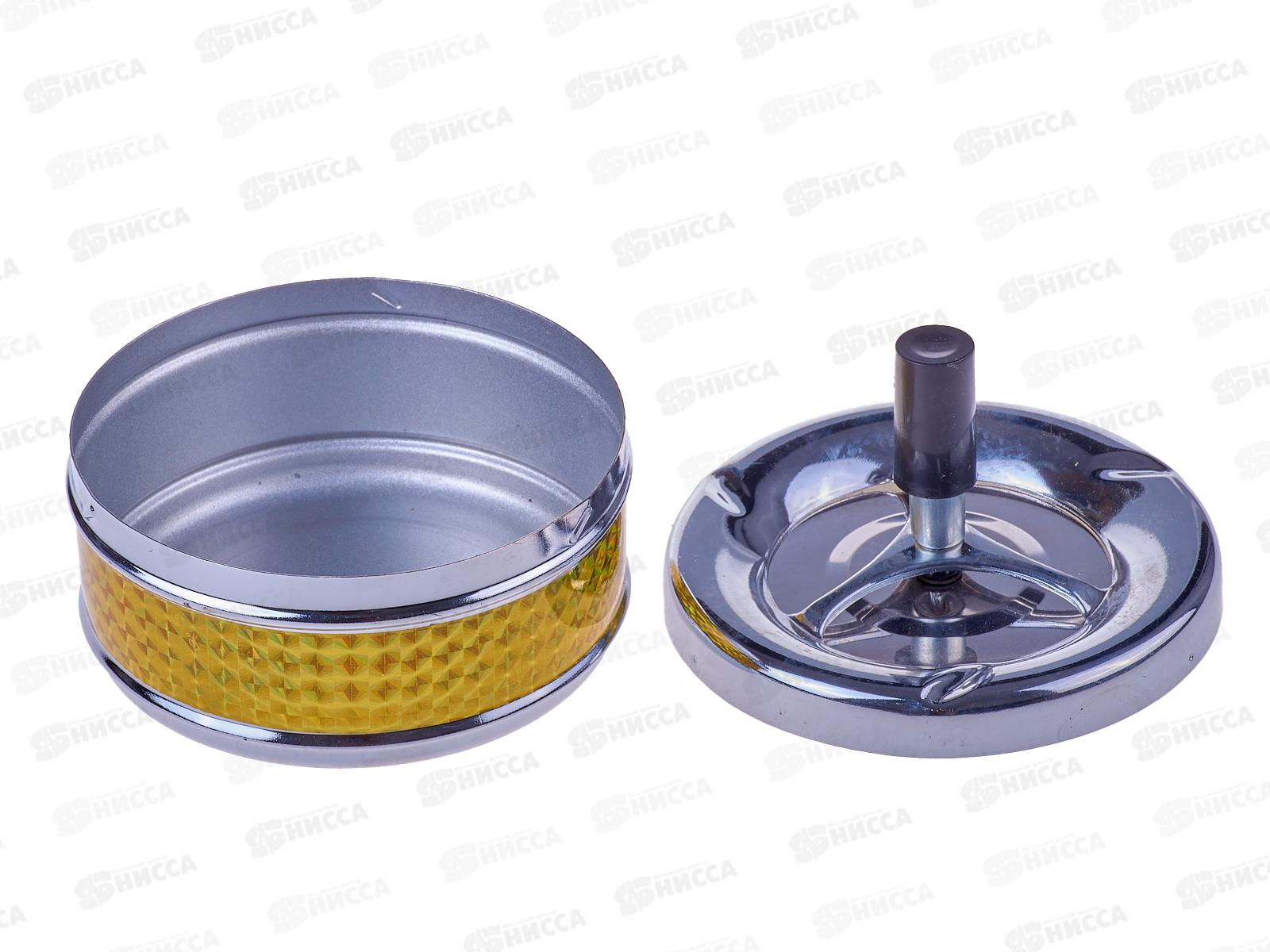 Пепельница-крутилка ВК-6002А (025085)   Ж