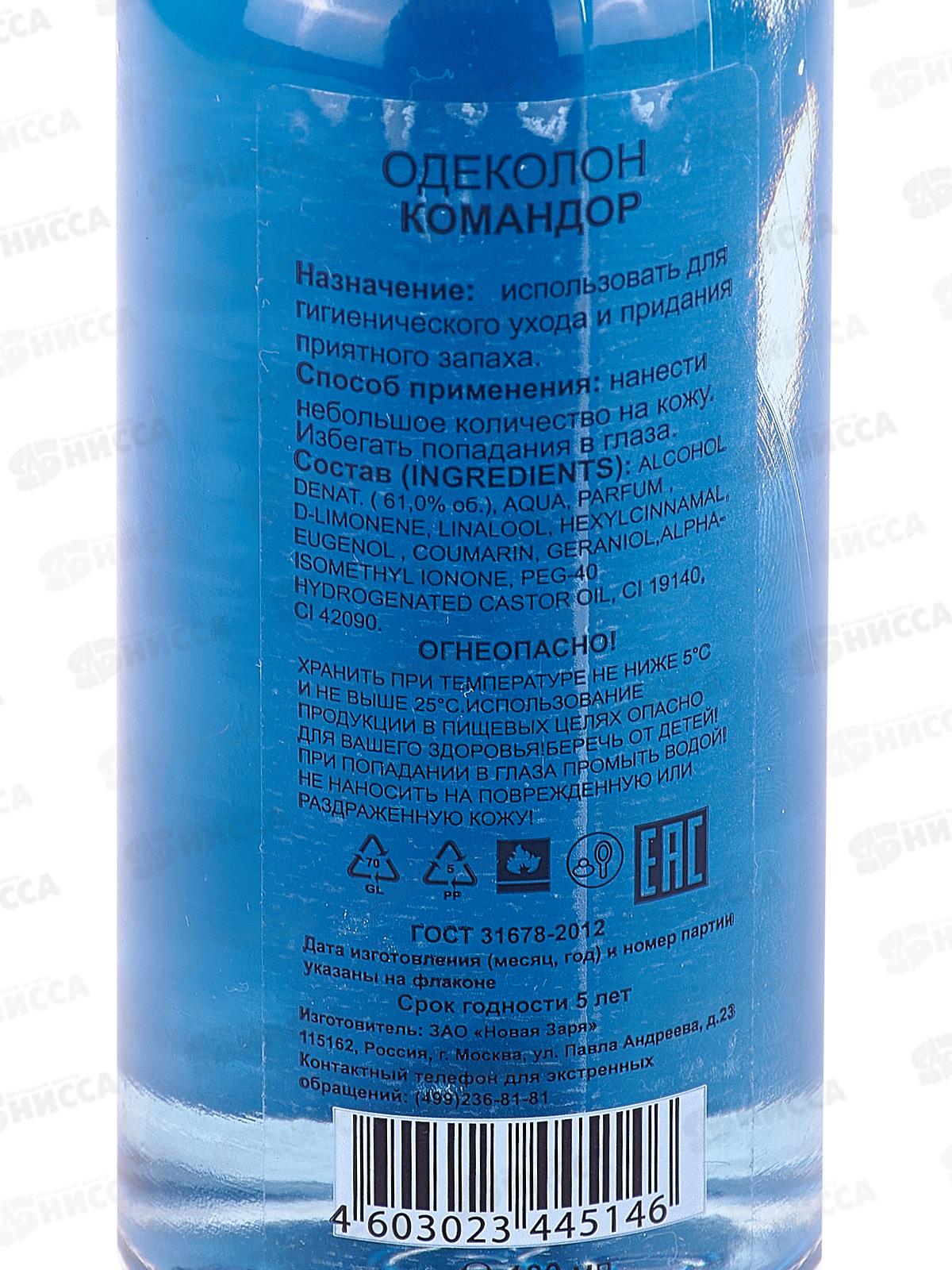 Новая Заря Командор, одеколон 100мл БЕЗ ФУТЛЯРА М