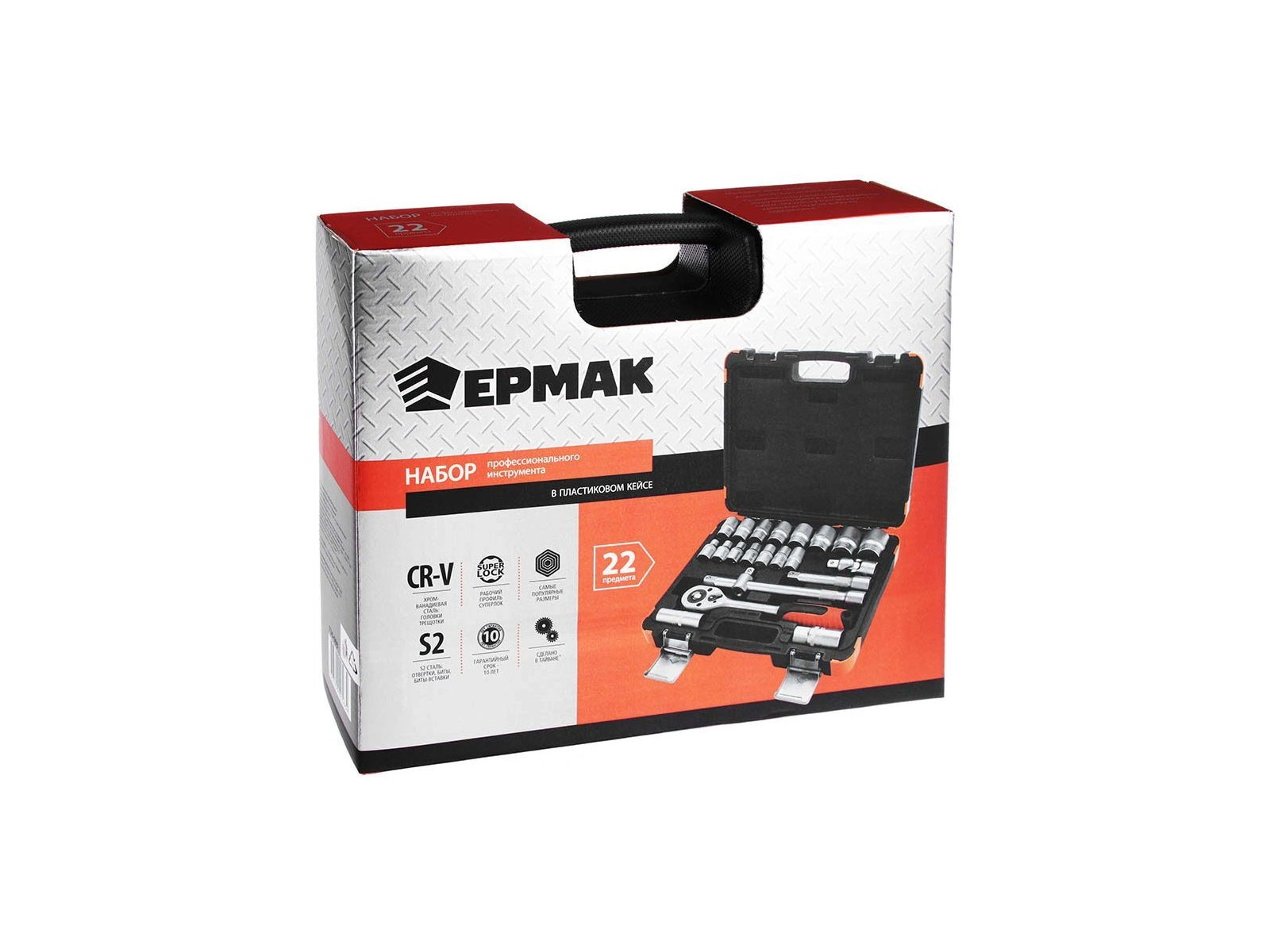 Набор профессионального инструмента 22предмета ЕРМАК     г