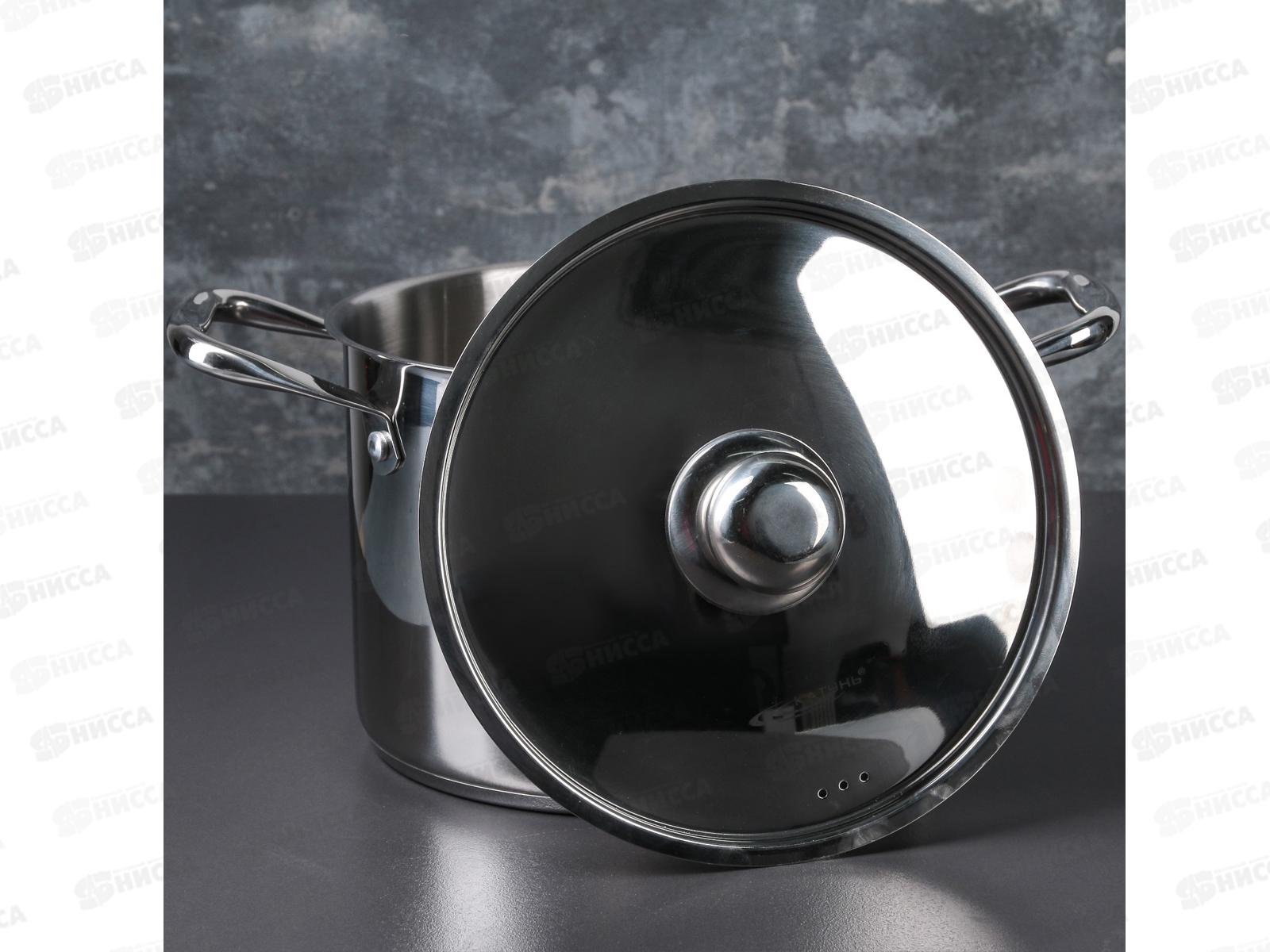 Кастрюля 6,4л ТИТАН d-22 KT-G-00206 *2