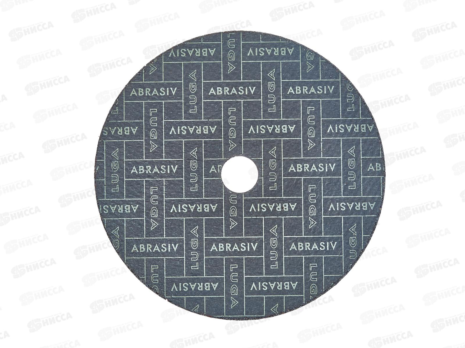 Диск зачистной по металлу 180*6*22   *10