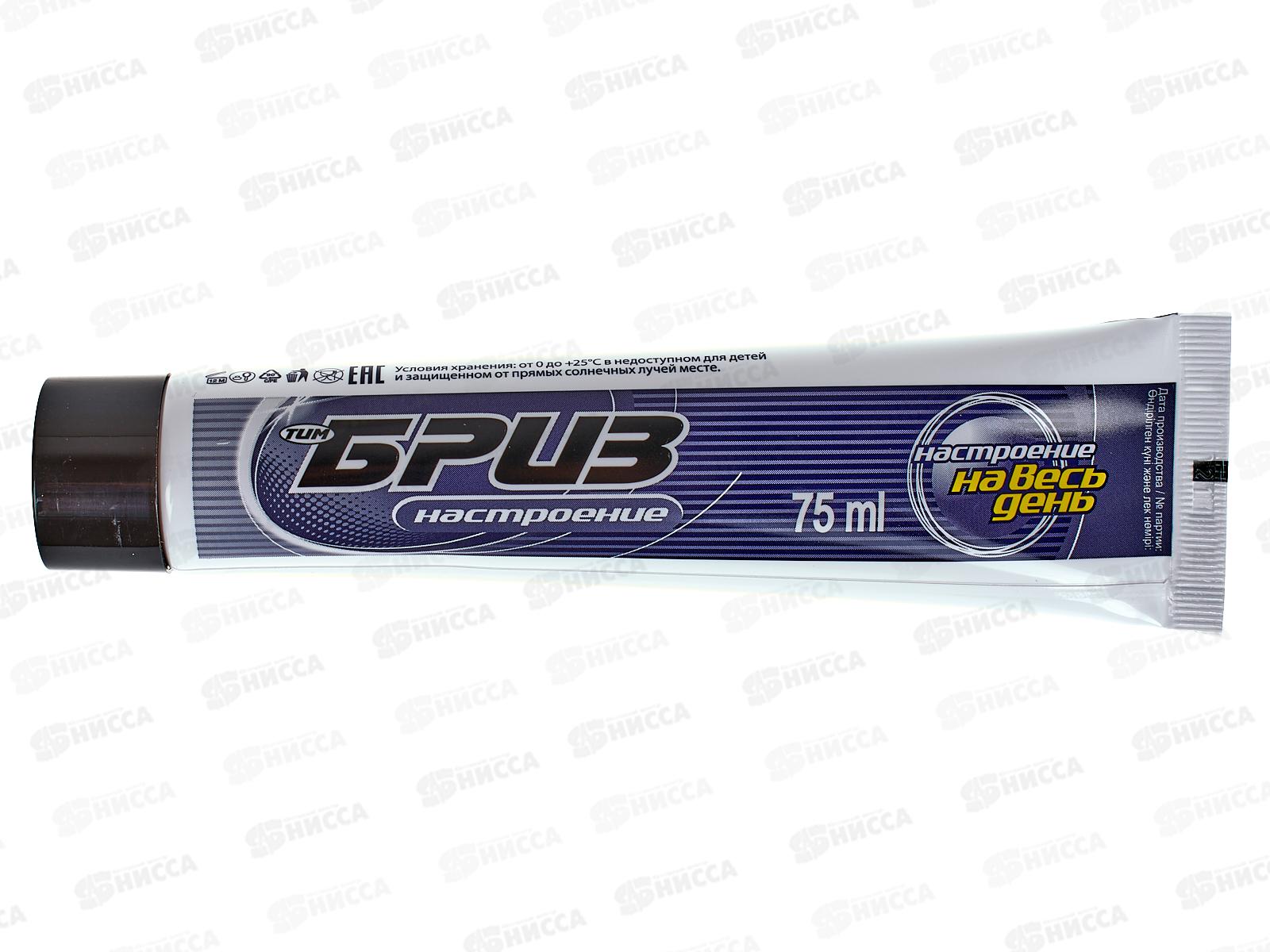 БРИЗ крем для бритья 75мл  настроение *16