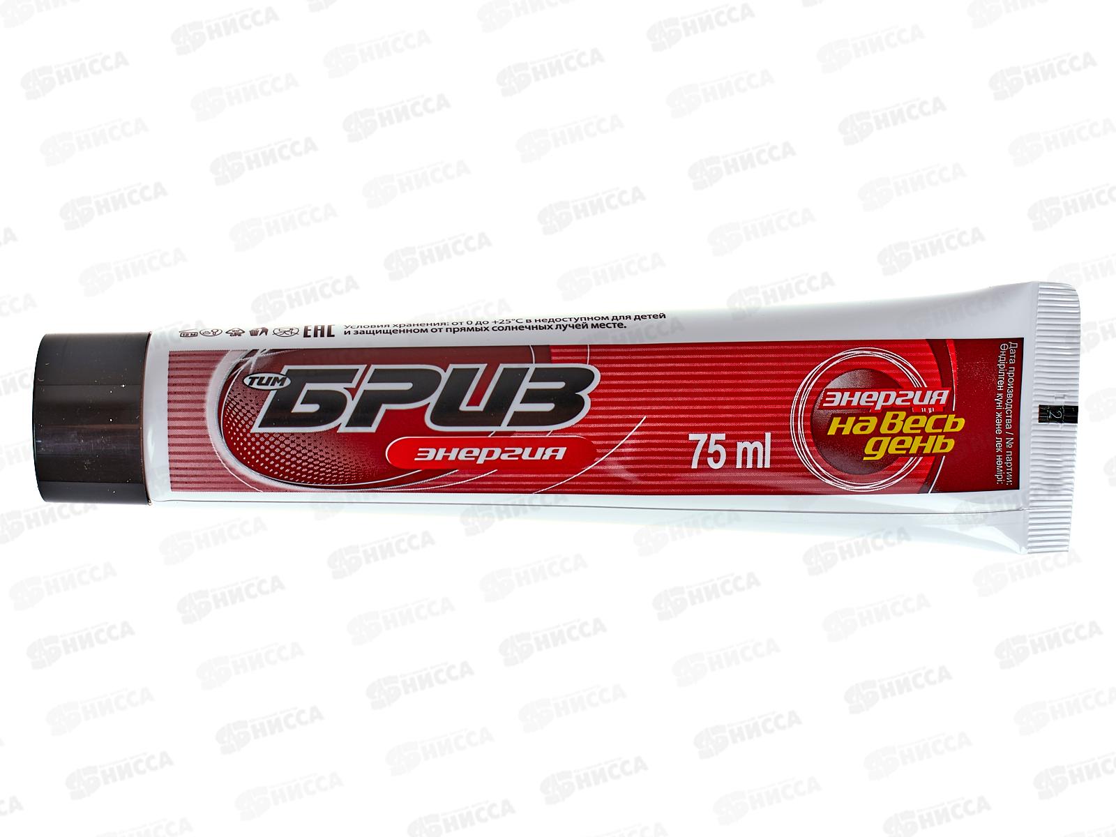 БРИЗ крем для бритья 75мл  энергия *16