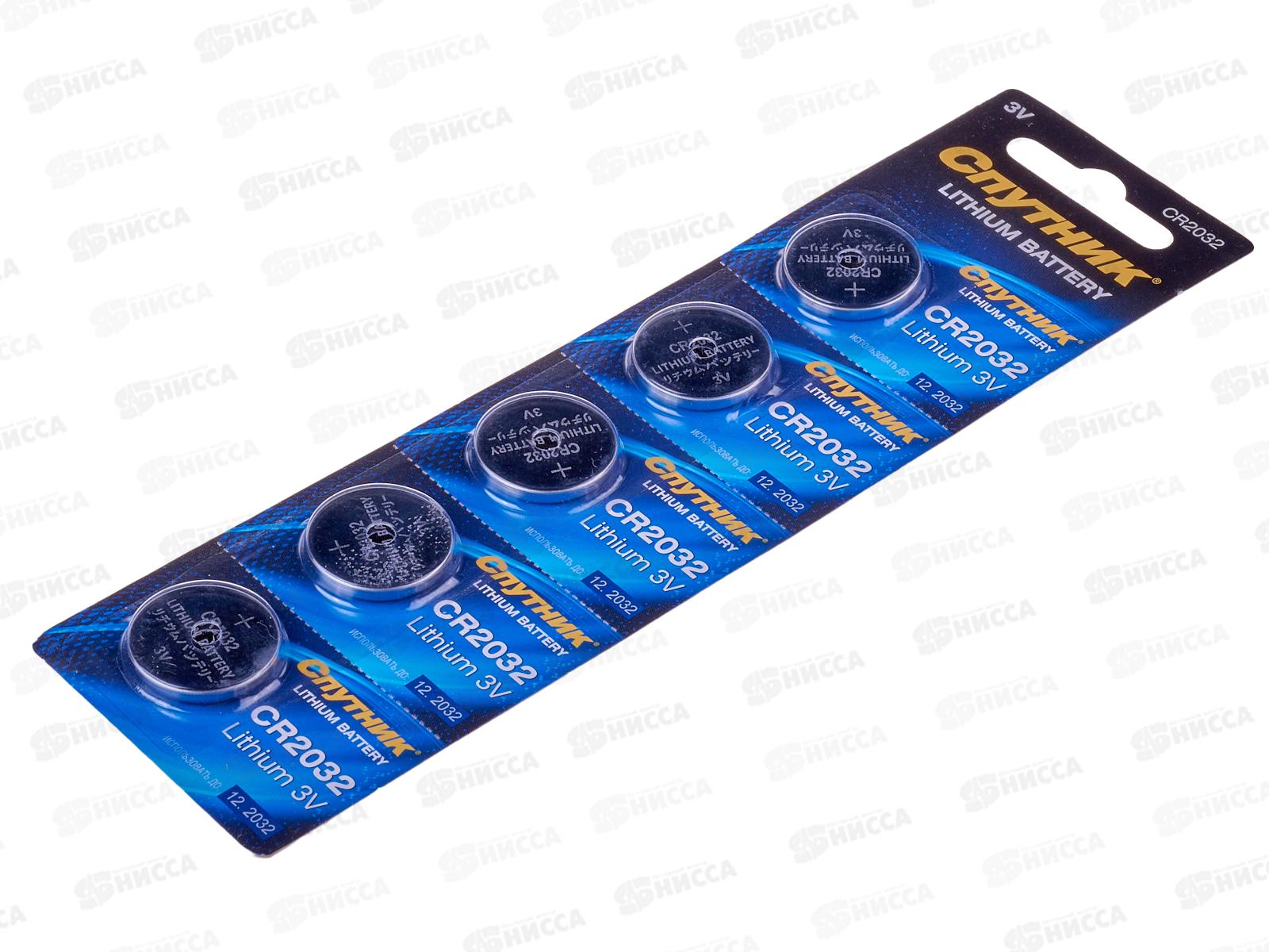 Батарейка Спутник CR-2032 BP5  *5/100/2500