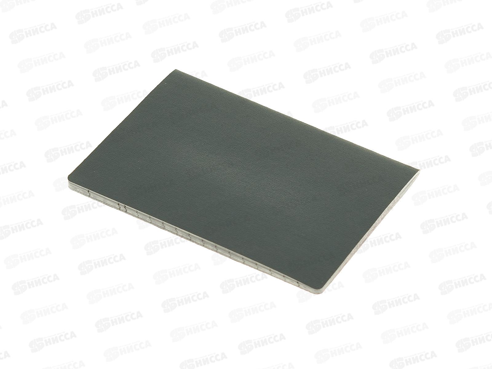 Бланк &quotТрудовая Книжка&quot нового образца *25/250