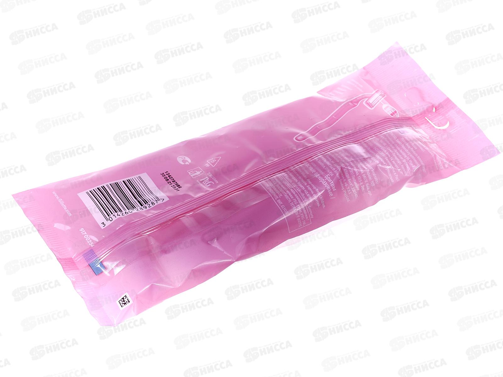 Жиллет Станки Blue II женские (5шт.) розовые *24