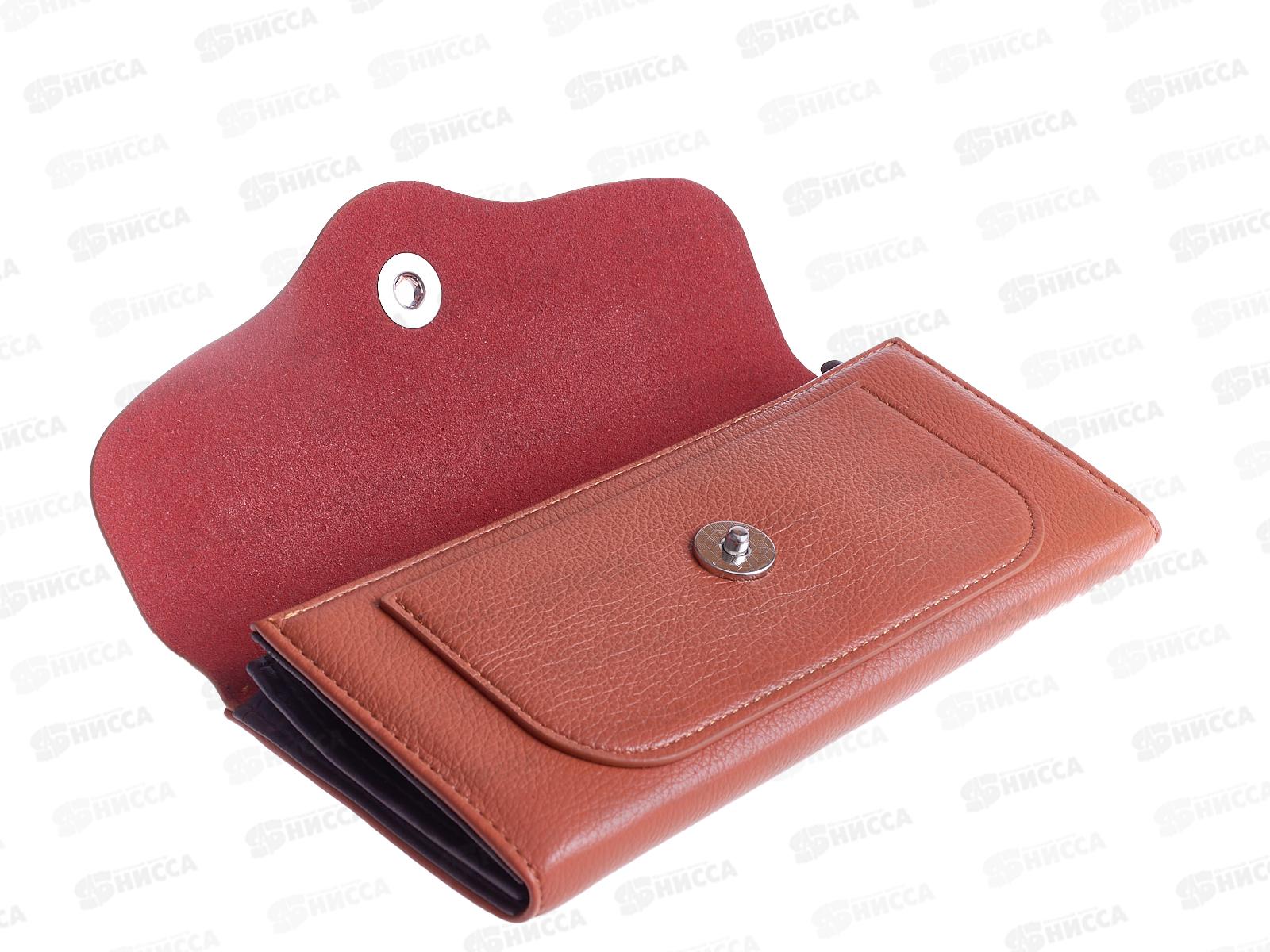Кошелек открывной магнит №116