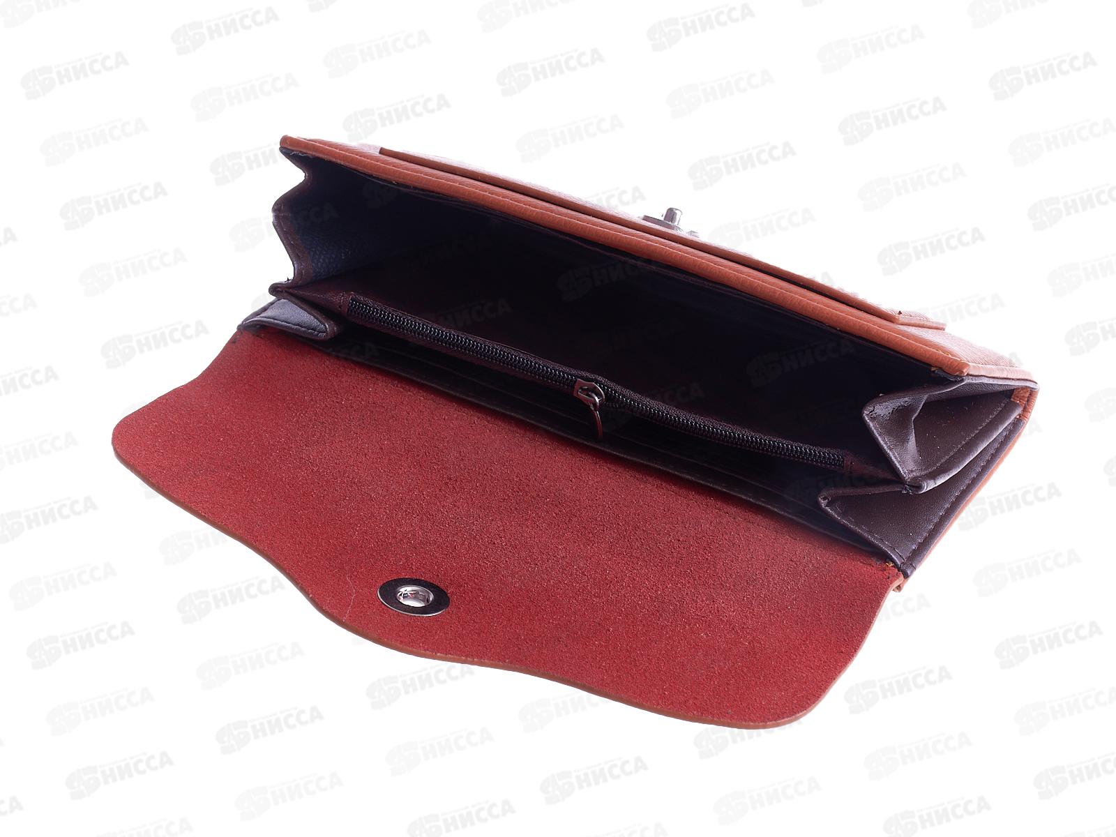 Кошелек открывной магнит №116