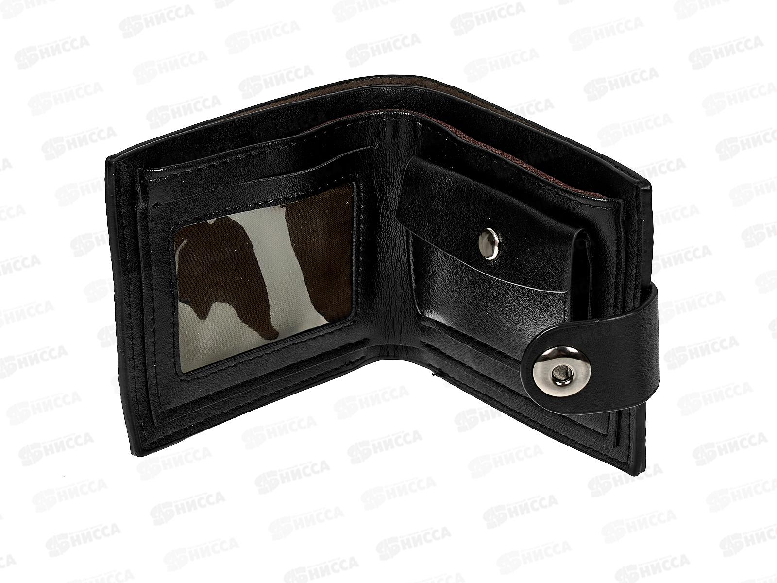 Портмоне (10*12) кожзаменитель открывается на магните №80