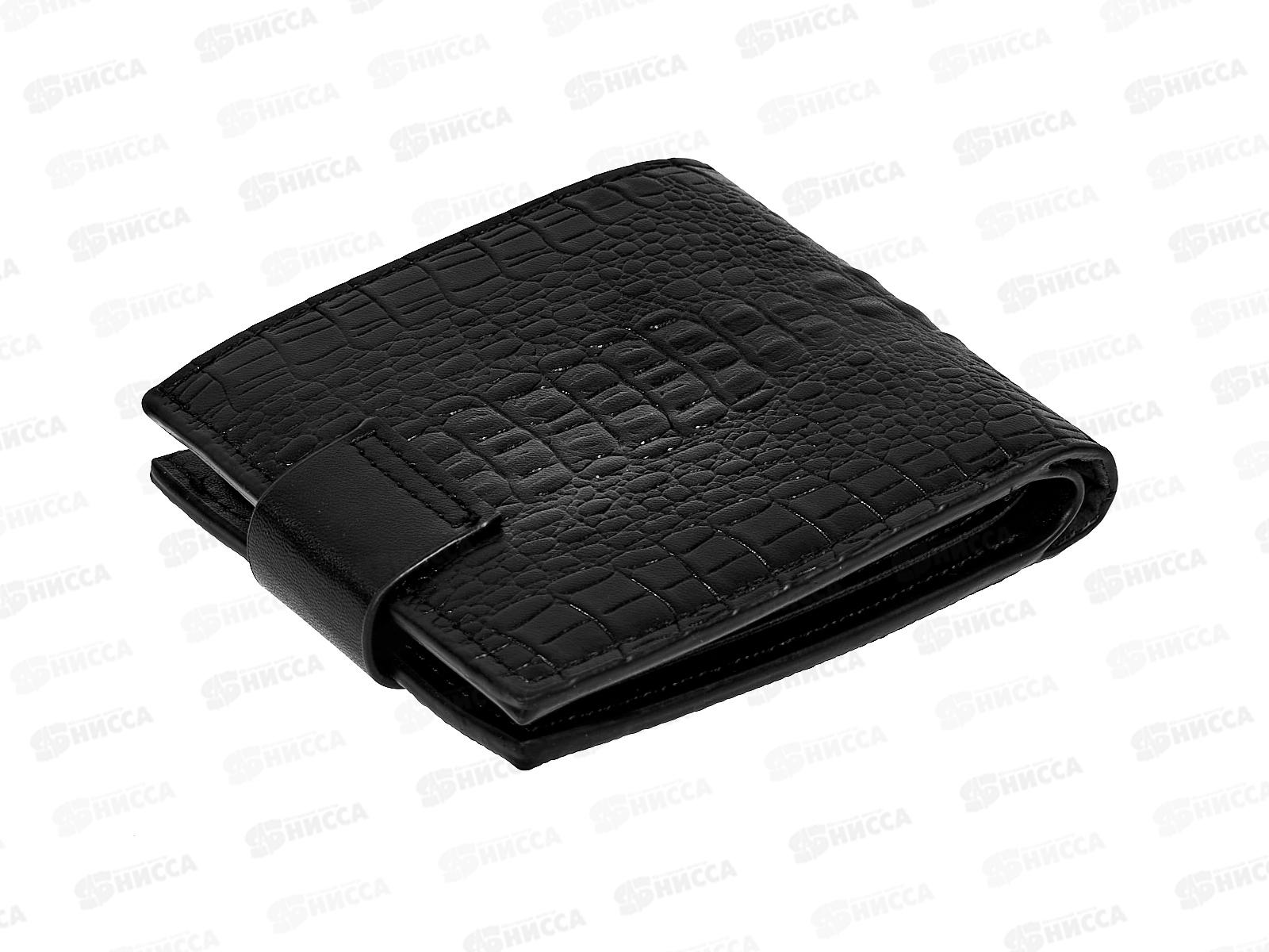 Портмоне (10*12) кожзаменитель открывается на магните №80